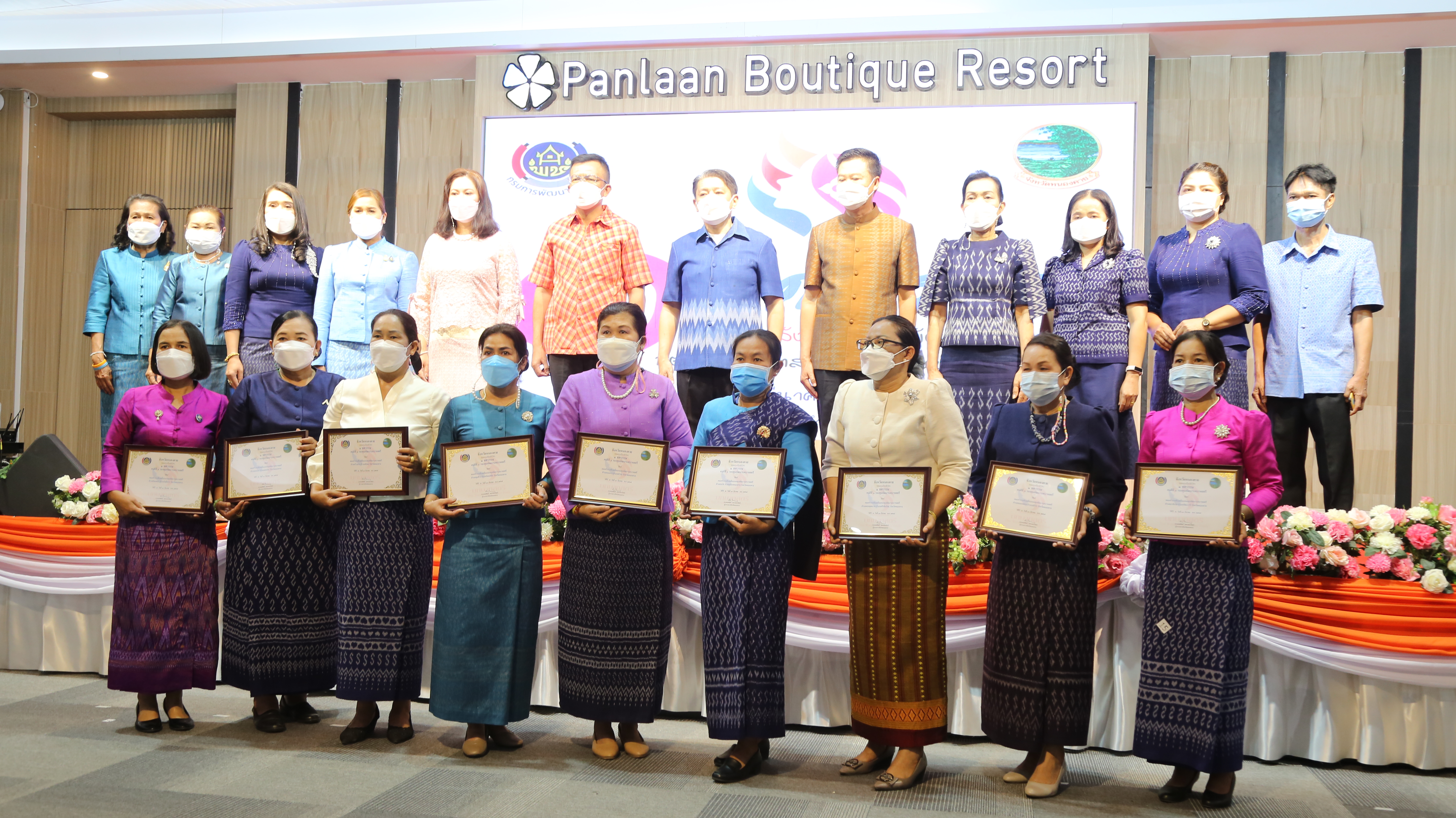 พช.หนองคาย จัดโครงการ 1 ทศวรรษ เหลียวหลัง แลหน้า พัฒนากองทุนพัฒนาบทบาทสตรี จังหวัดหนองคาย เสริมสร้างพัฒนาศักยภาพและแลกเปลี่ยนเรียนรู้การดำเนินงานของสมาชิกกองทุนพัฒนาบทบาทสตรี จังหวัดหนองคาย และเปิดกิจกรรมวันคล้ายวันก่อตั้งกลุ่มออมทรัพย์เพื่อการผลิต ครบรอบ 48 ปี กลุ่มออมทรัพย์เพื่อการผลิต