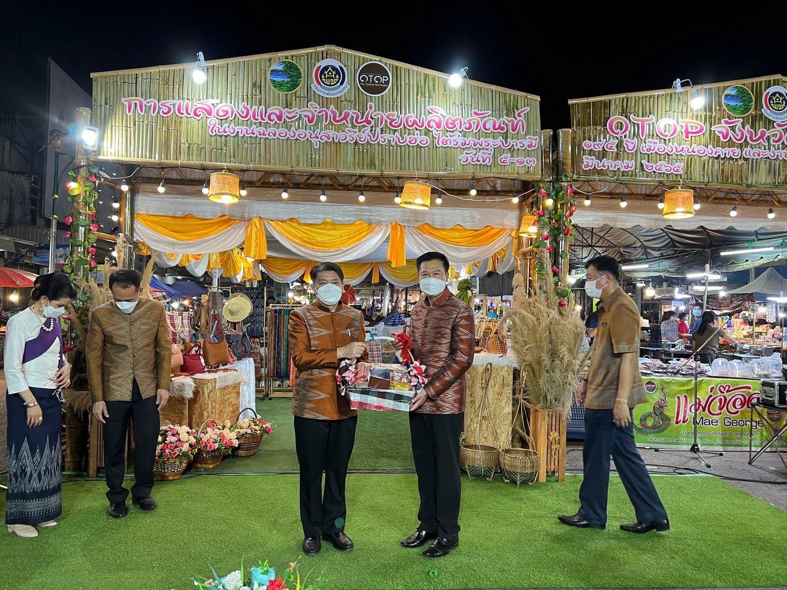 พช.หนองคาย ยกขบวนสินค้าผลิตภัณฑ์ชุมชน ของดี OTOP มาจัดแสดงและจำหน่าย ในงาน “ฉลองอนุสาวรีย์ปราบฮ่อ ใต้ร่มพระบารมี 195 ปี เมืองหนองคาย และงานกาชาด พ.ศ.2565”