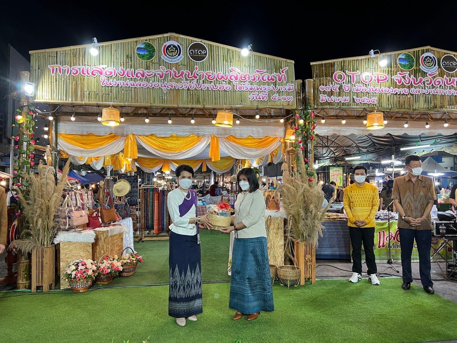 พช.หนองคาย ยกขบวนสินค้าผลิตภัณฑ์ชุมชน ของดี OTOP มาจัดแสดงและจำหน่าย ในงาน “ฉลองอนุสาวรีย์ปราบฮ่อ ใต้ร่มพระบารมี 195 ปี เมืองหนองคาย และงานกาชาด พ.ศ.2565”