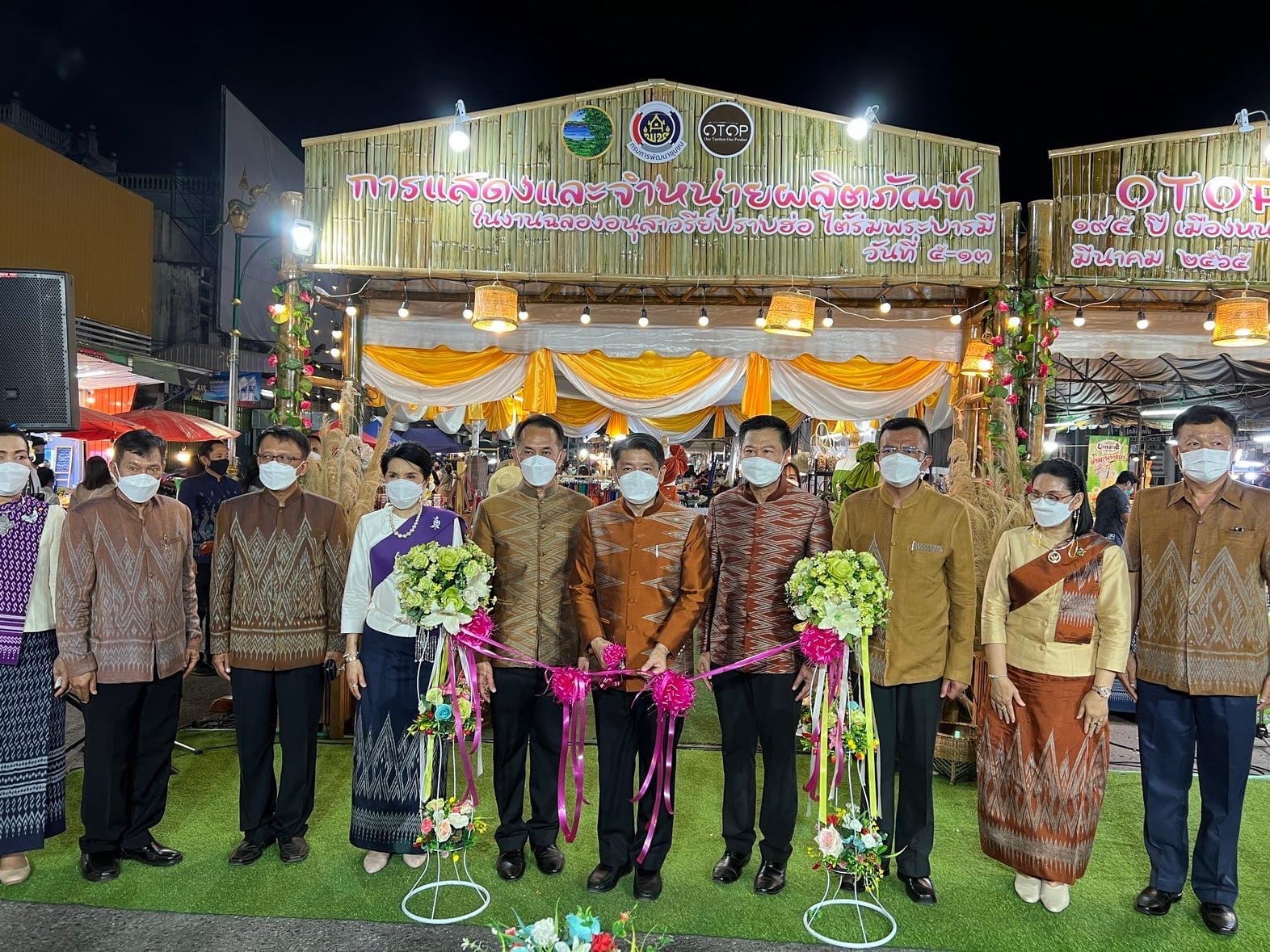 พช.หนองคาย ยกขบวนสินค้าผลิตภัณฑ์ชุมชน ของดี OTOP มาจัดแสดงและจำหน่าย ในงาน “ฉลองอนุสาวรีย์ปราบฮ่อ ใต้ร่มพระบารมี 195 ปี เมืองหนองคาย และงานกาชาด พ.ศ.2565”