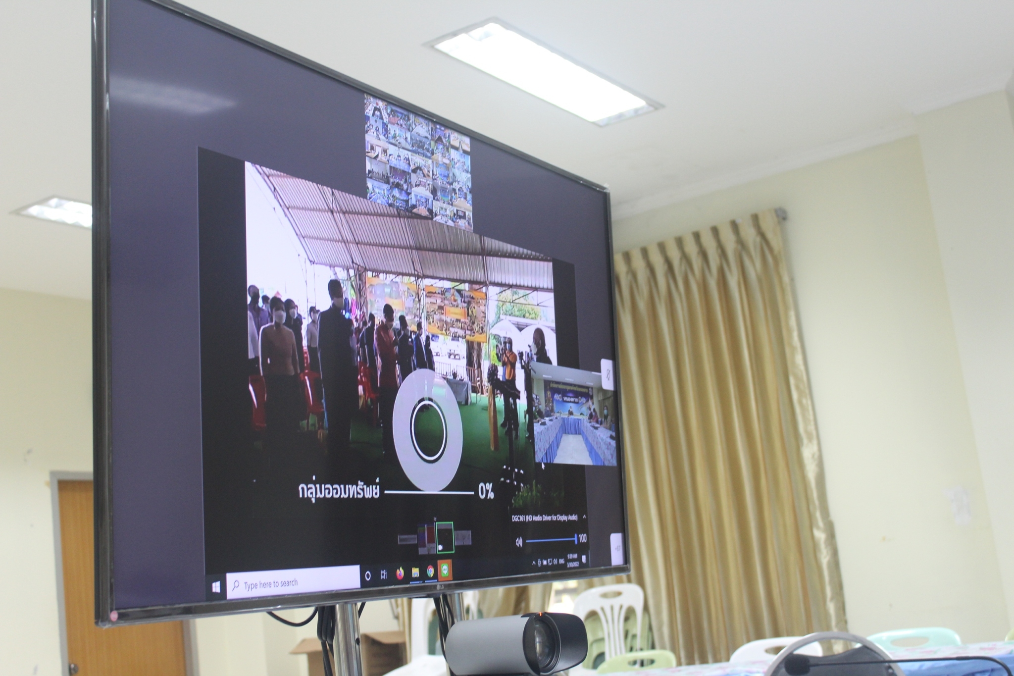 พช.หนองคาย ร่วมประชุมกรมการพัฒนาชุมชน ครั้งที่ 3/2565 ผ่านระบบวีดิทัศน์ทางไกล Video Conference