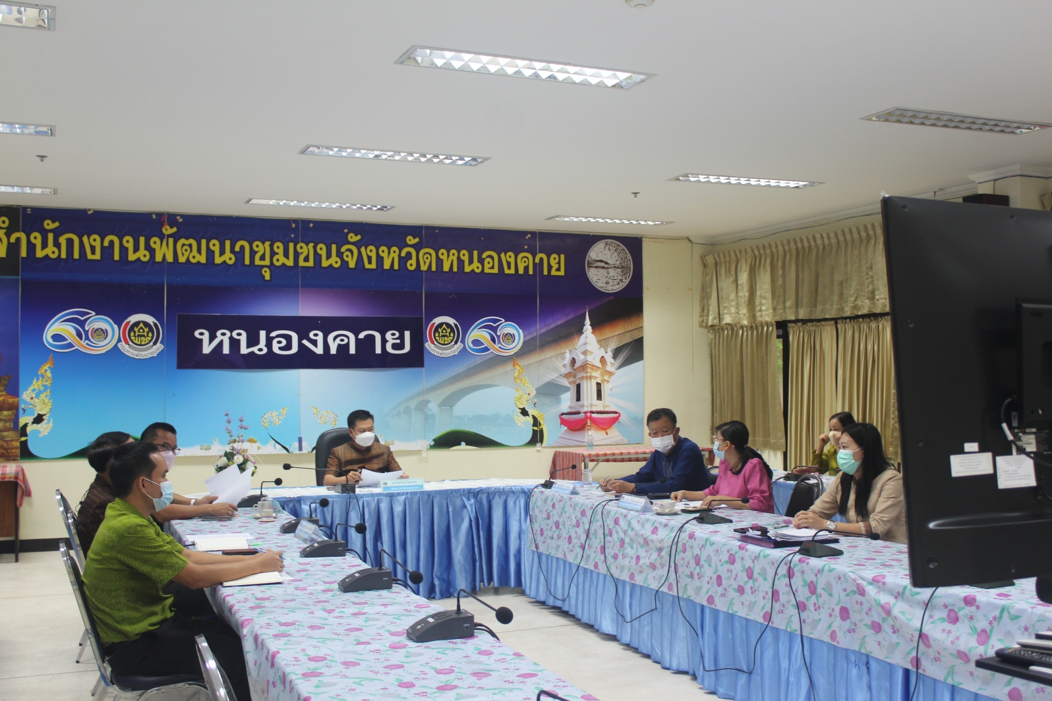 พช.หนองคาย ร่วมประชุมกรมการพัฒนาชุมชน ครั้งที่ 3/2565 ผ่านระบบวีดิทัศน์ทางไกล Video Conference