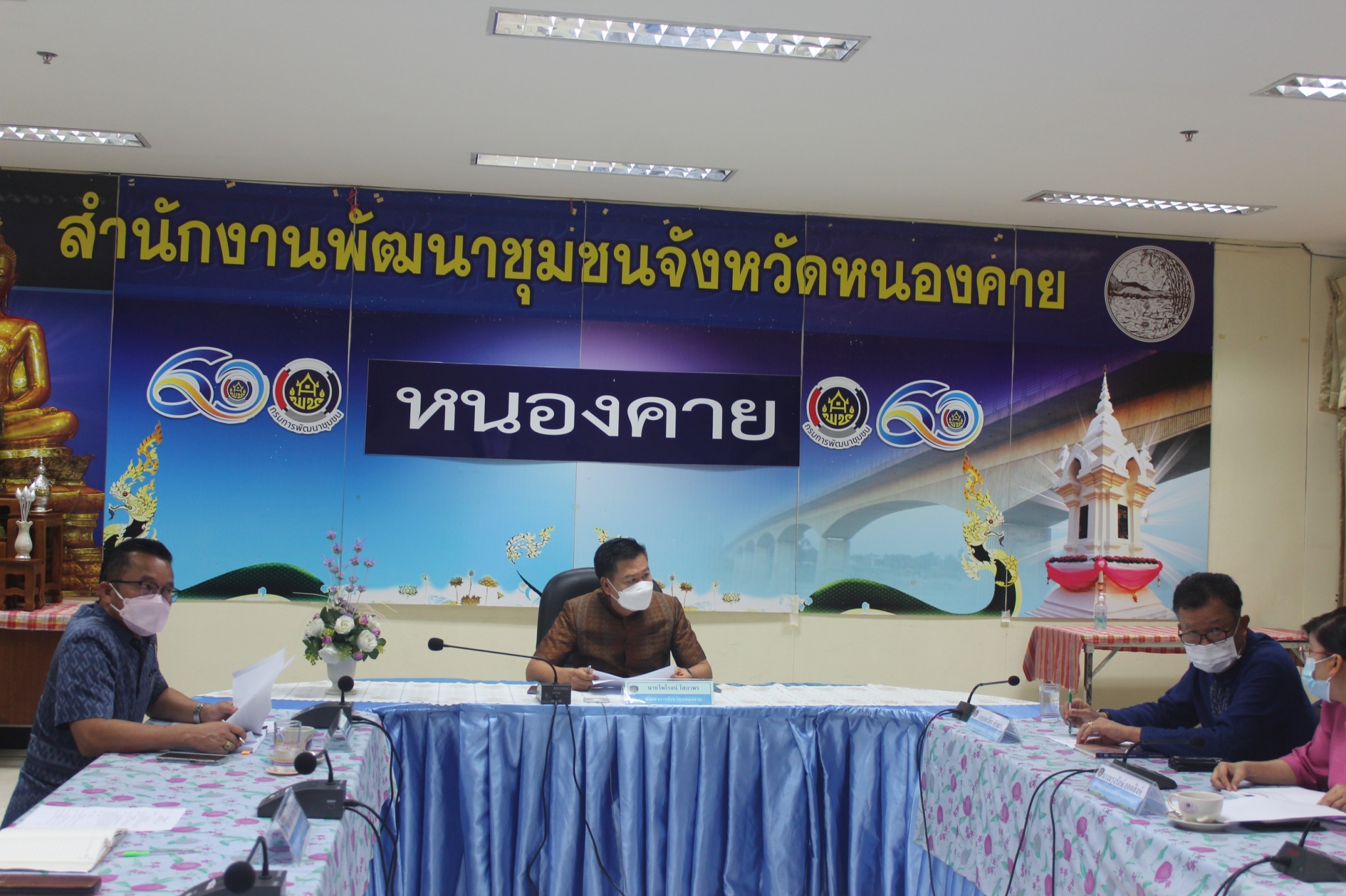 พช.หนองคาย ร่วมประชุมกรมการพัฒนาชุมชน ครั้งที่ 3/2565 ผ่านระบบวีดิทัศน์ทางไกล Video Conference