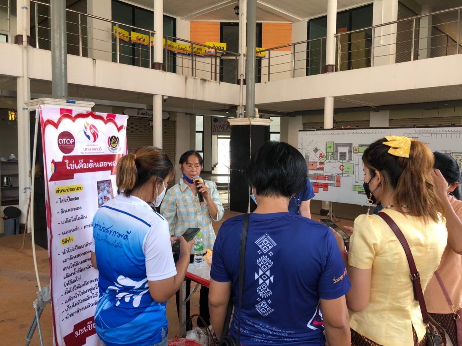 พช.หนองคาย จัดกิจกรรมส่งเสริมช่องทางการตลาดผลิตภัณฑ์กลุ่มอาชีพ สมาชิกกองทุนพัฒนาบทบาทสตรี จังหวัดหนองคาย