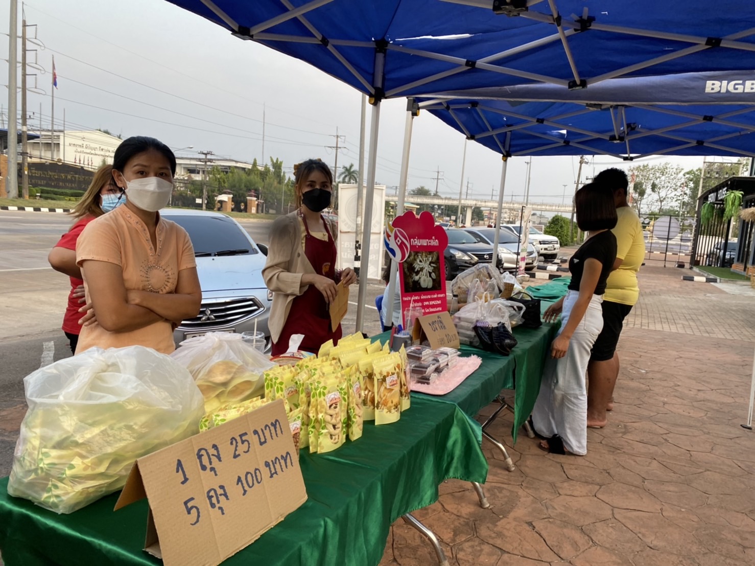 พช.หนองคาย จัดกิจกรรมส่งเสริมช่องทางการตลาดผลิตภัณฑ์กลุ่มอาชีพ สมาชิกกองทุนพัฒนาบทบาทสตรี จังหวัดหนองคาย