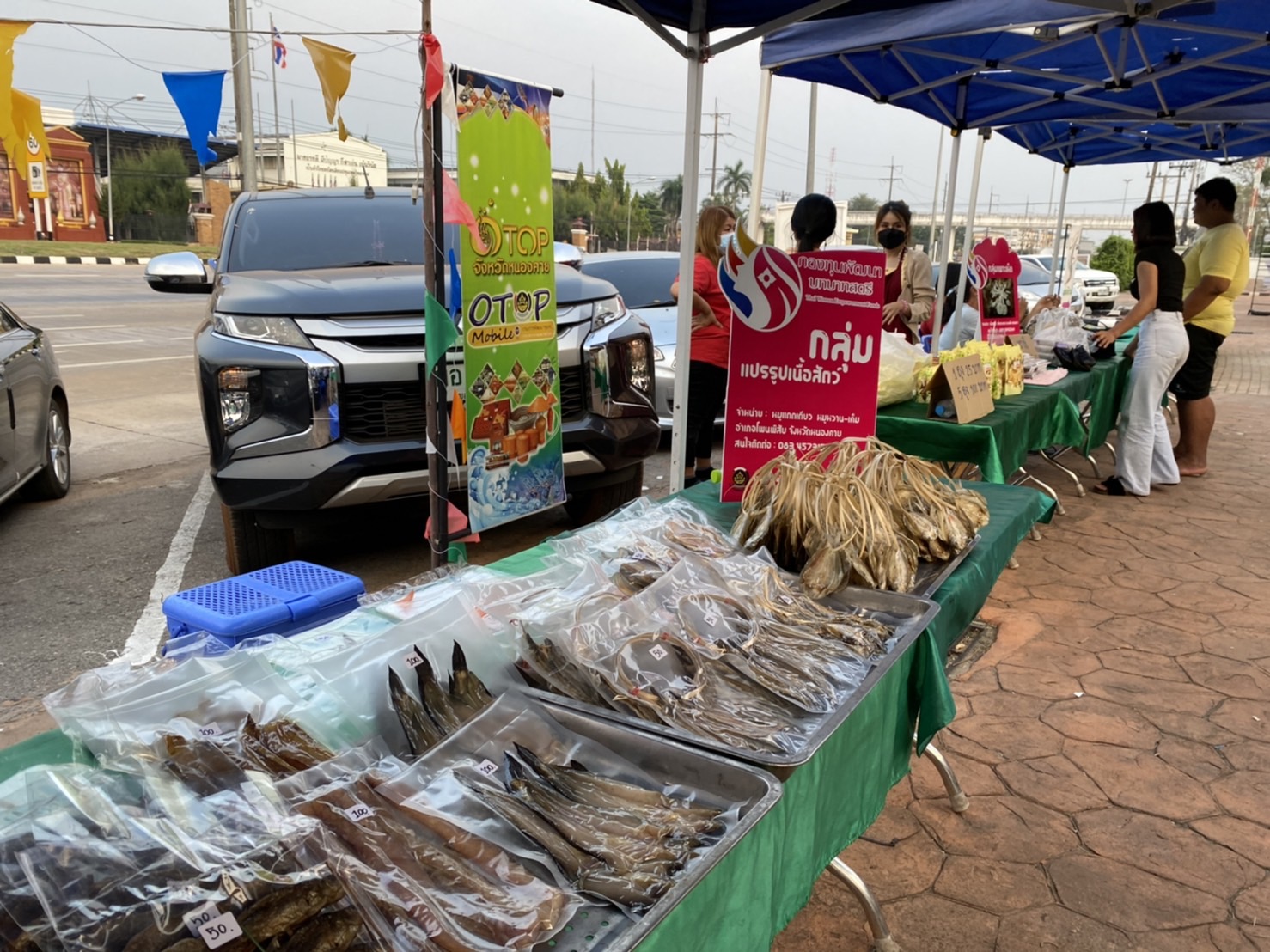 พช.หนองคาย จัดกิจกรรมส่งเสริมช่องทางการตลาดผลิตภัณฑ์กลุ่มอาชีพ สมาชิกกองทุนพัฒนาบทบาทสตรี จังหวัดหนองคาย