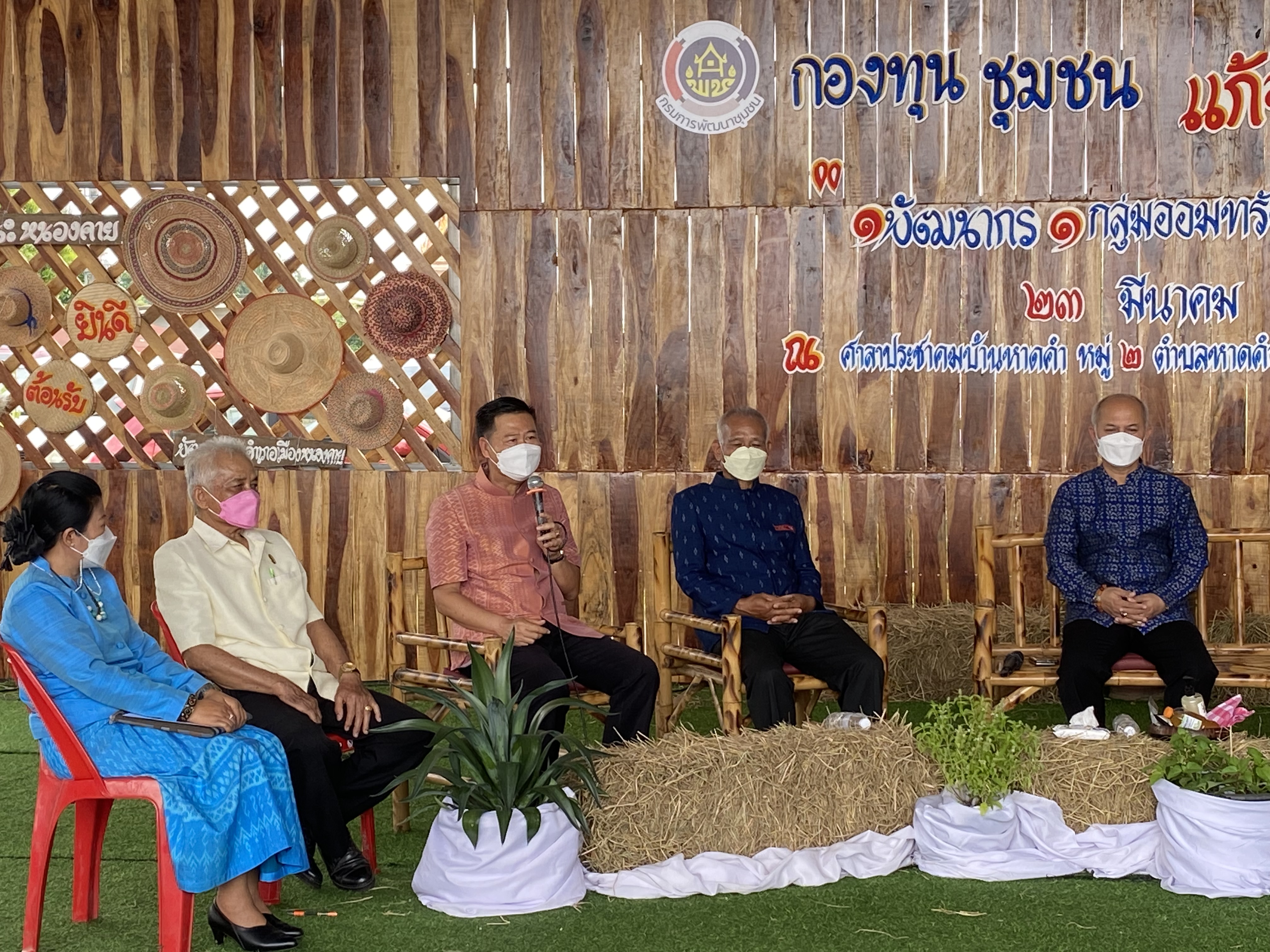 หนองคาย Kick off แก้จนแก้หนี้ ด้วยกองทุนชุมชน ภายใต้สโลแกน “1 พัฒนากร 1 กลุ่มออมทรัพย์เพื่อการผลิต”