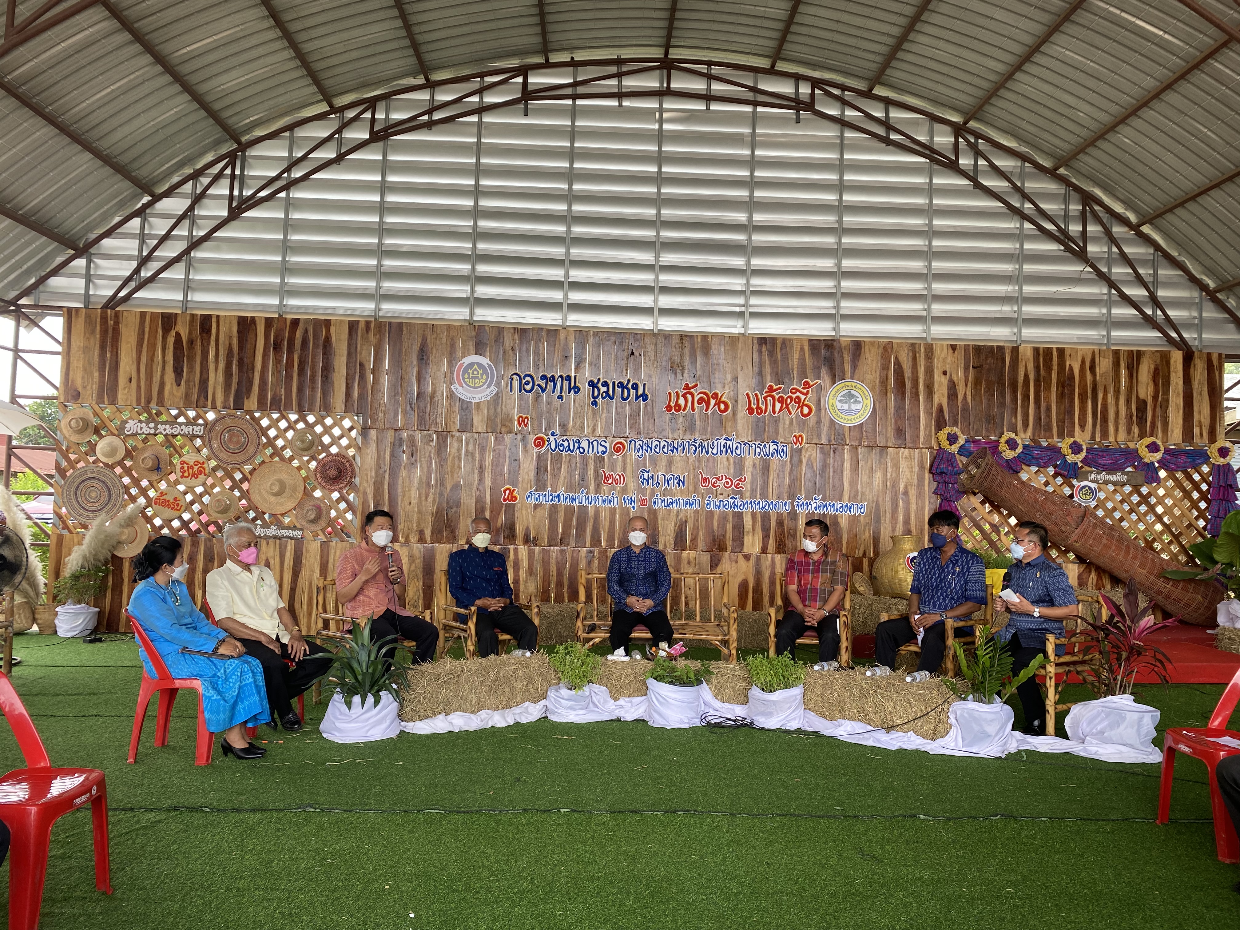 หนองคาย Kick off แก้จนแก้หนี้ ด้วยกองทุนชุมชน ภายใต้สโลแกน “1 พัฒนากร 1 กลุ่มออมทรัพย์เพื่อการผลิต”