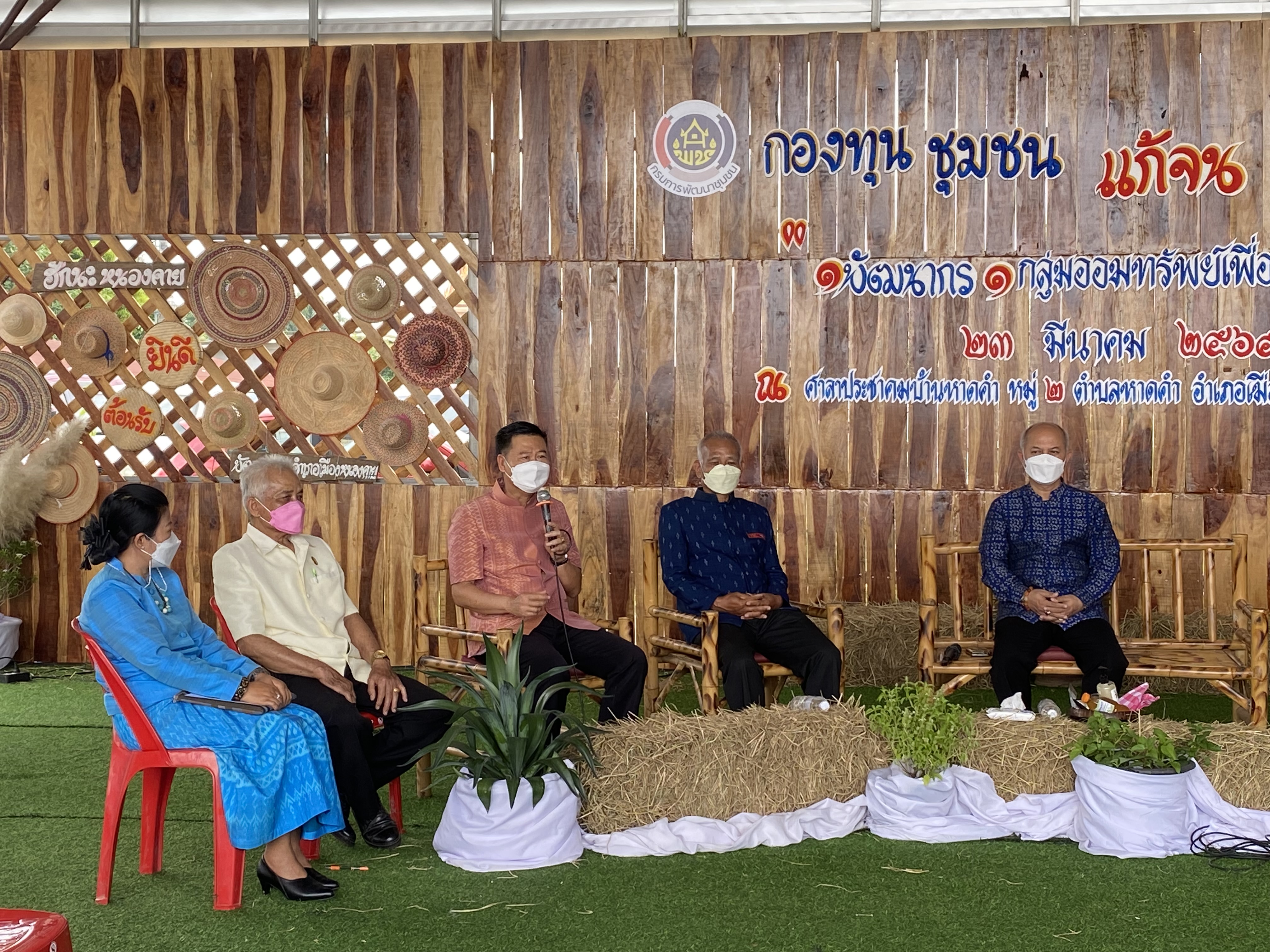 หนองคาย Kick off แก้จนแก้หนี้ ด้วยกองทุนชุมชน ภายใต้สโลแกน “1 พัฒนากร 1 กลุ่มออมทรัพย์เพื่อการผลิต”