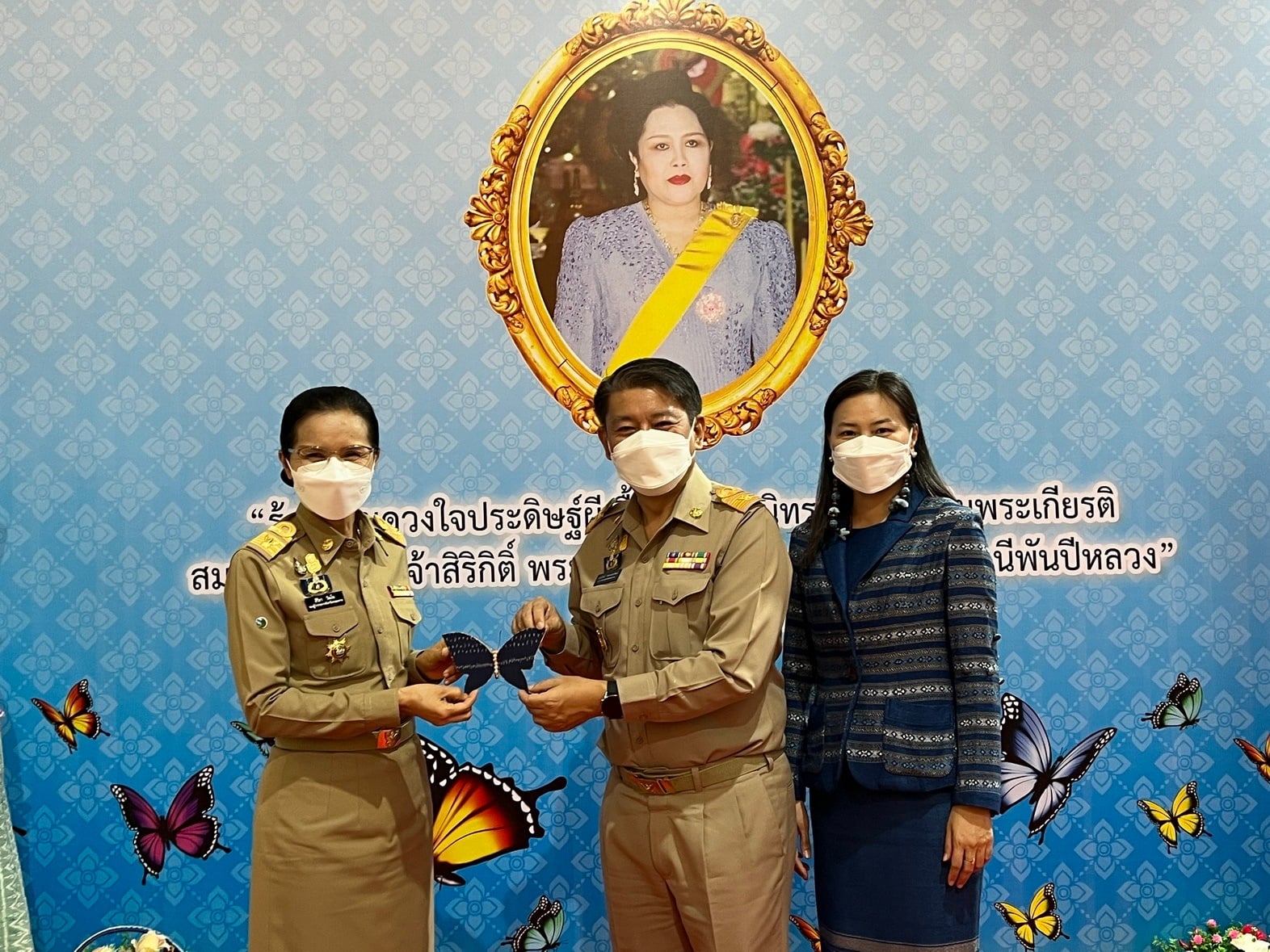 จังหวัดหนองคาย รวมพลังร้อยดวงใจ ประดิษฐ์ผีเสื้อเพื่อนำไปประดับในนิทรรศการเฉลิมพระเกียรติ สมเด็จพระนางเจ้าสิริกิติ์ พระบรมราชินีนาถ พระบรมราชชนนีพันปีหลวง เนื่องในโอกาสมหามงคลเฉลิมพระชนมพรรษา 90 พรรษา 12 สิงหาคม 2565