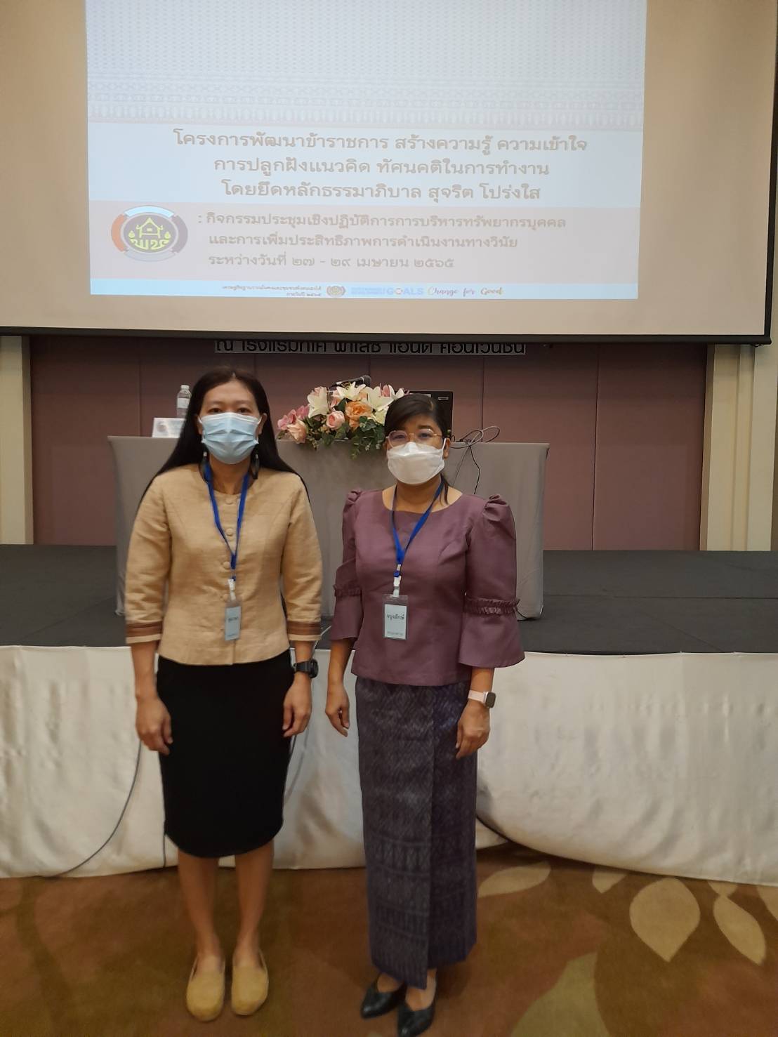 พช.หนองคาย เข้าร่วมโครงการเสริมความรู้ ทบทวนหลักการบริหารทรัพยากรบุคคลและการดำเนินการทางวินัย เน้นถูกต้อง โปร่งใสและเป็นธรรม