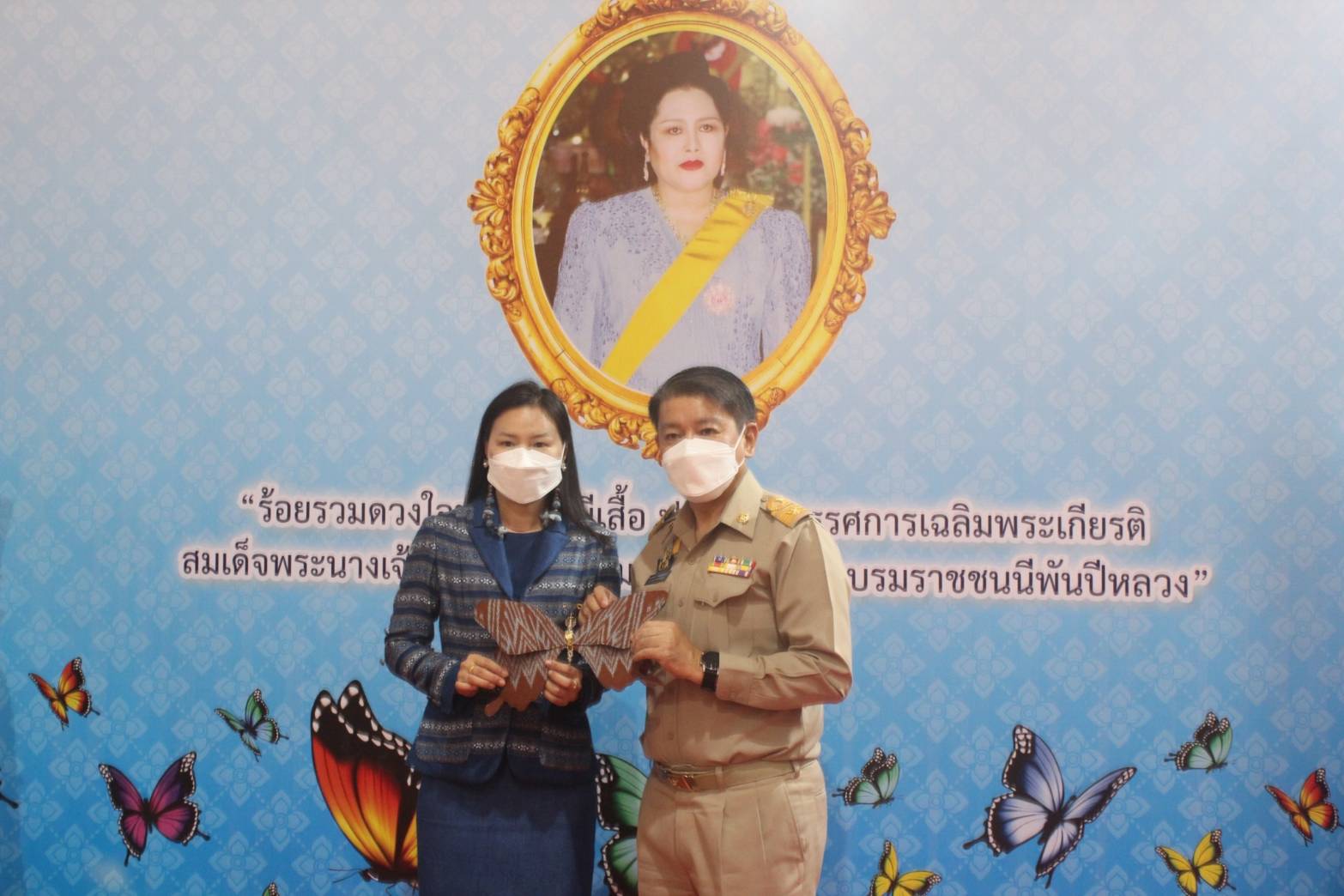 จังหวัดหนองคาย รวมพลังร้อยดวงใจ ประดิษฐ์ผีเสื้อเพื่อนำไปประดับในนิทรรศการเฉลิมพระเกียรติ สมเด็จพระนางเจ้าสิริกิติ์ พระบรมราชินีนาถ พระบรมราชชนนีพันปีหลวง เนื่องในโอกาสมหามงคลเฉลิมพระชนมพรรษา 90 พรรษา 12 สิงหาคม 2565