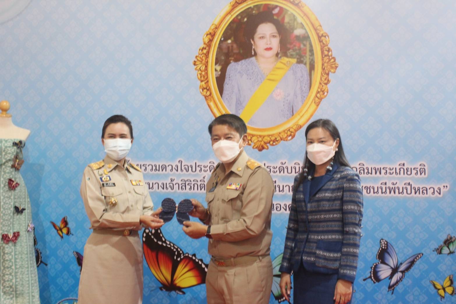 จังหวัดหนองคาย รวมพลังร้อยดวงใจ ประดิษฐ์ผีเสื้อเพื่อนำไปประดับในนิทรรศการเฉลิมพระเกียรติ สมเด็จพระนางเจ้าสิริกิติ์ พระบรมราชินีนาถ พระบรมราชชนนีพันปีหลวง เนื่องในโอกาสมหามงคลเฉลิมพระชนมพรรษา 90 พรรษา 12 สิงหาคม 2565