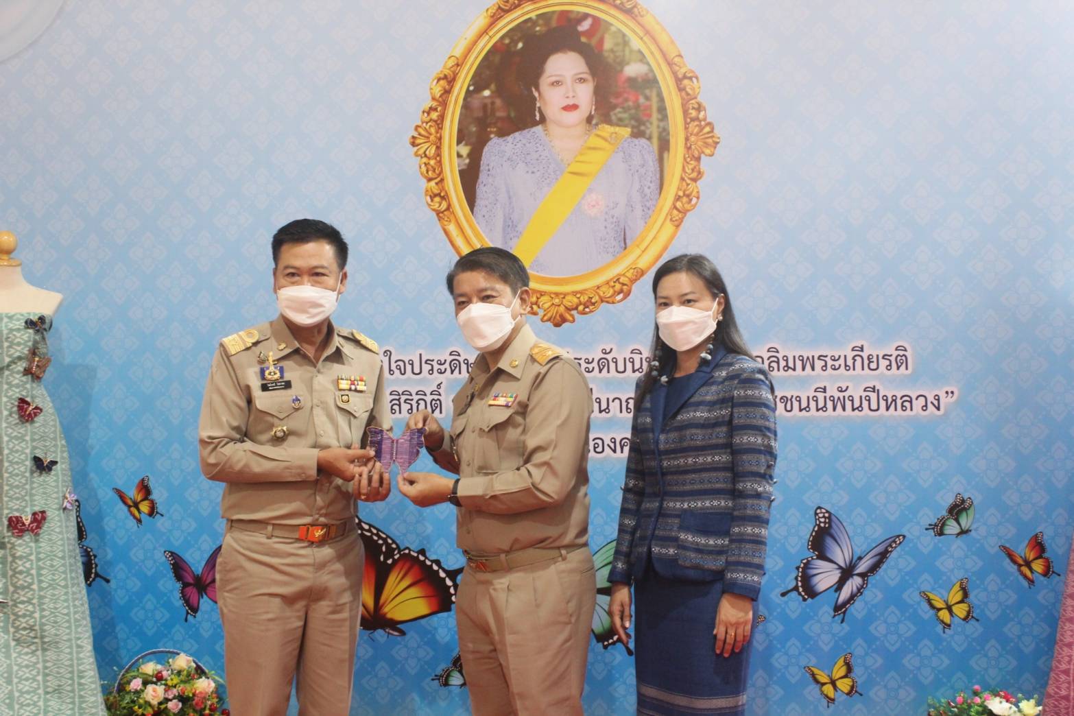 จังหวัดหนองคาย รวมพลังร้อยดวงใจ ประดิษฐ์ผีเสื้อเพื่อนำไปประดับในนิทรรศการเฉลิมพระเกียรติ สมเด็จพระนางเจ้าสิริกิติ์ พระบรมราชินีนาถ พระบรมราชชนนีพันปีหลวง เนื่องในโอกาสมหามงคลเฉลิมพระชนมพรรษา 90 พรรษา 12 สิงหาคม 2565