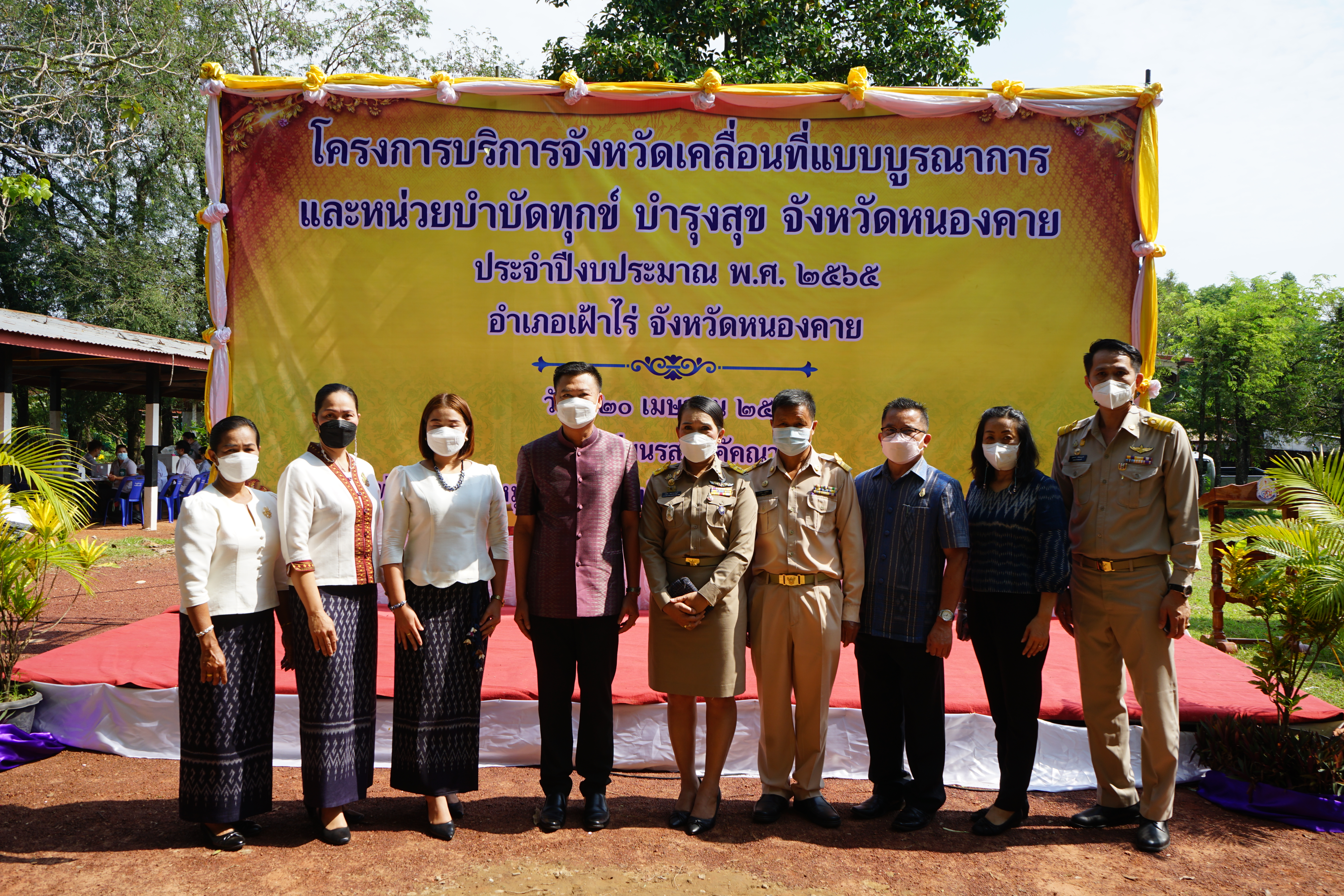 พช.หนองคาย ร่วมโครงการบริการจังหวัดเคลื่อนที่แบบบูรณาการ และหน่วยบำบัดทุกข์ บำรุงสุข จังหวัดหนองคาย