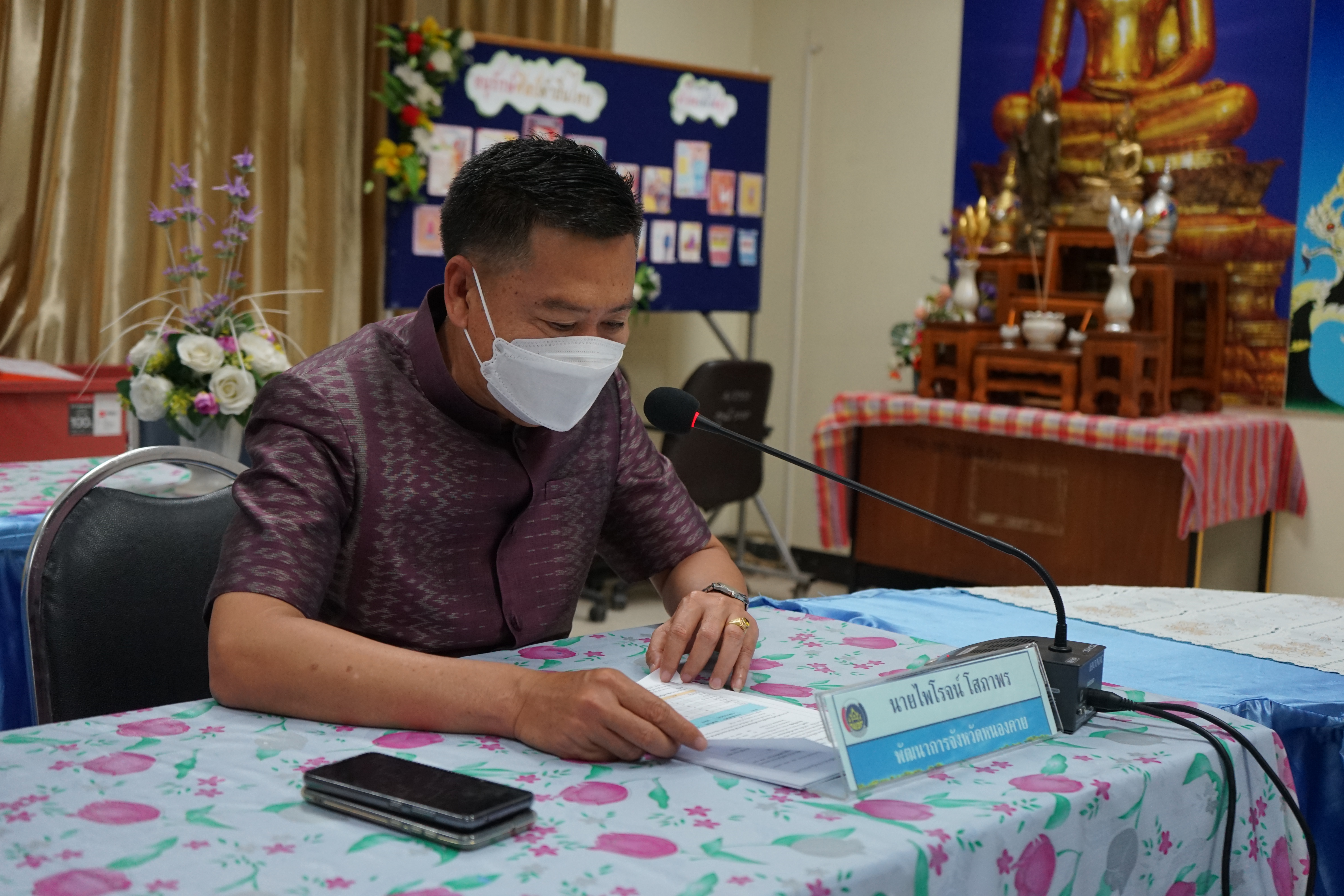 พช.หนองคาย รับการตรวจติดตามผลการปฏิบัติราชการ ประจำเดือนเมษายน พ.ศ.2565 เขตตรวจราชการที่ 10 กลุ่มจังหวัดภาคตะวันออกเฉียงเหนือตอนบน 1