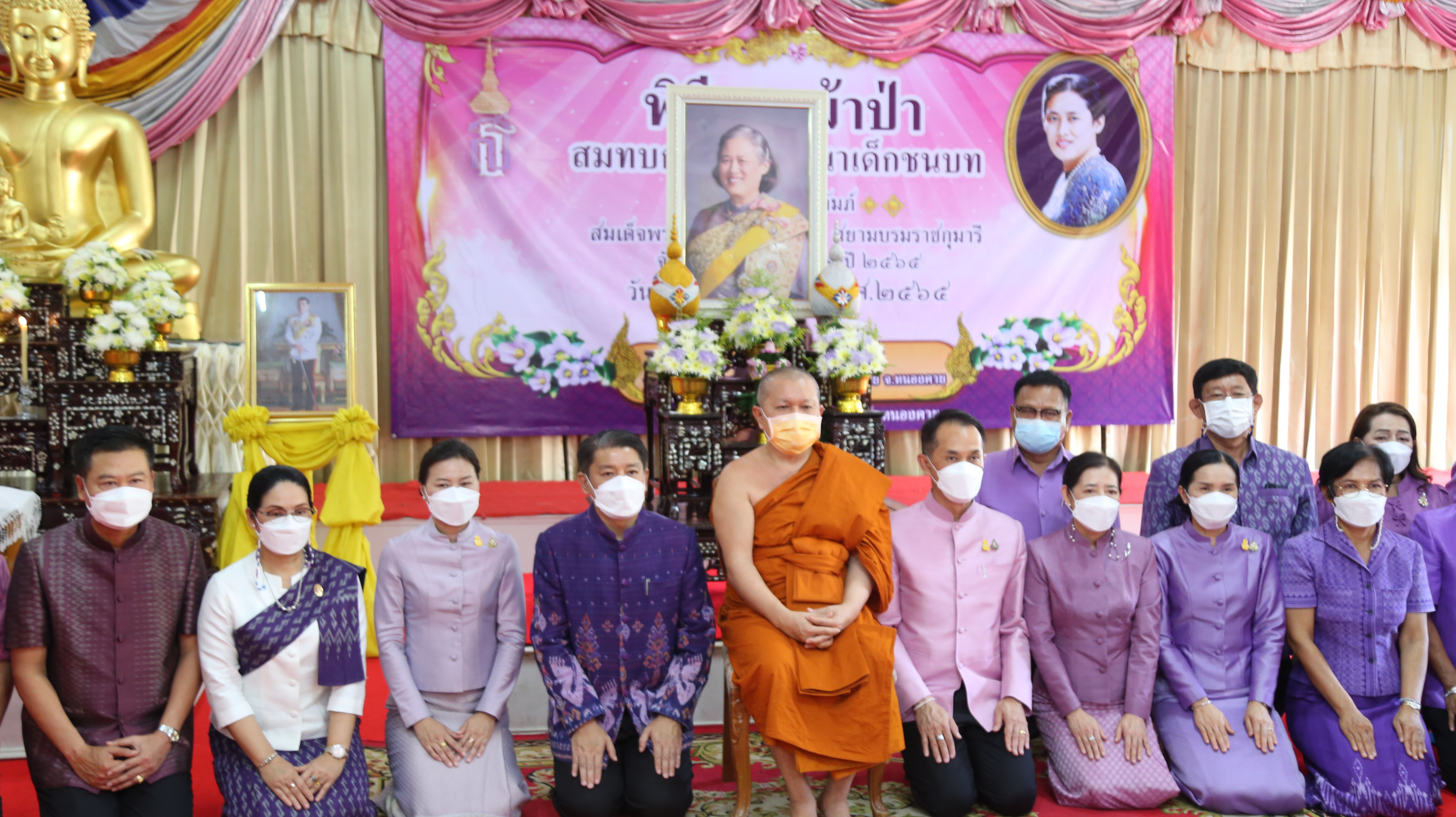 จังหวัดหนองคาย จัดพิธีทอดผ้าป่าสมทบกองทุนพัฒนาเด็กชนบท ในพระราชูปถัมภ์ สมเด็จพระเทพรัตนราชสุดาฯ สยามบรมราชกุมารี  ประจำปี 2565