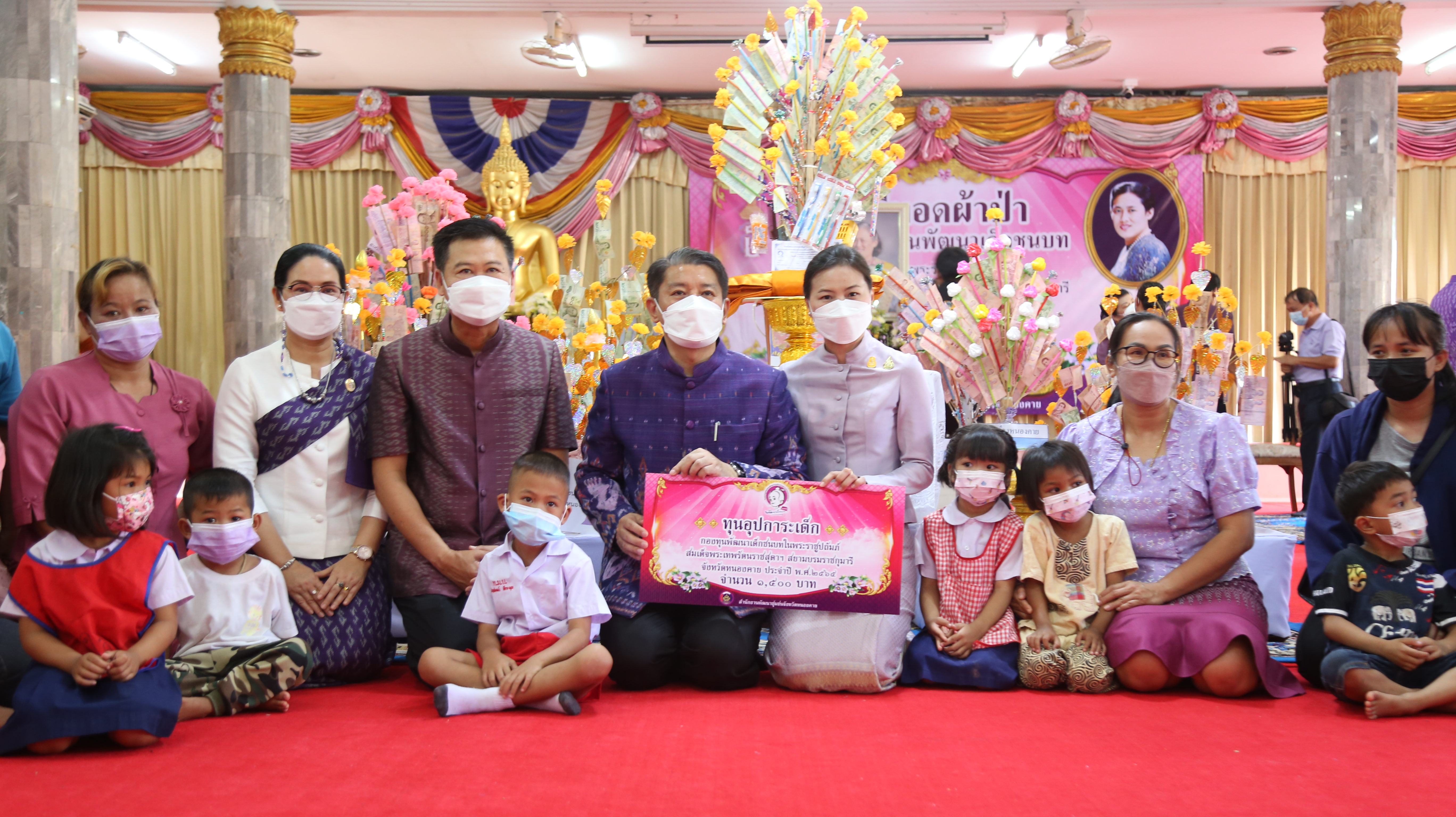 จังหวัดหนองคาย จัดพิธีทอดผ้าป่าสมทบกองทุนพัฒนาเด็กชนบท ในพระราชูปถัมภ์ สมเด็จพระเทพรัตนราชสุดาฯ สยามบรมราชกุมารี  ประจำปี 2565