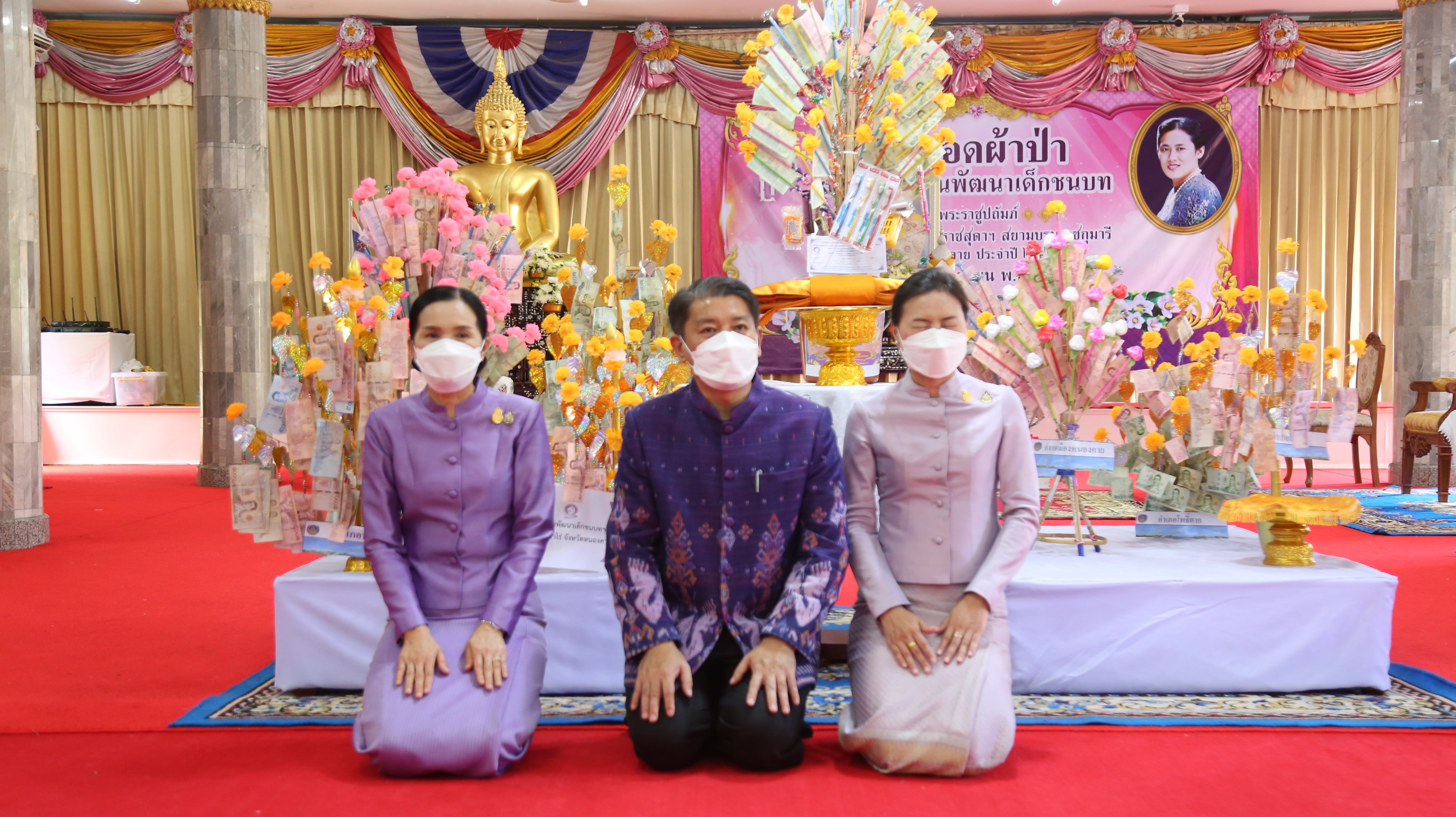 จังหวัดหนองคาย จัดพิธีทอดผ้าป่าสมทบกองทุนพัฒนาเด็กชนบท ในพระราชูปถัมภ์ สมเด็จพระเทพรัตนราชสุดาฯ สยามบรมราชกุมารี  ประจำปี 2565