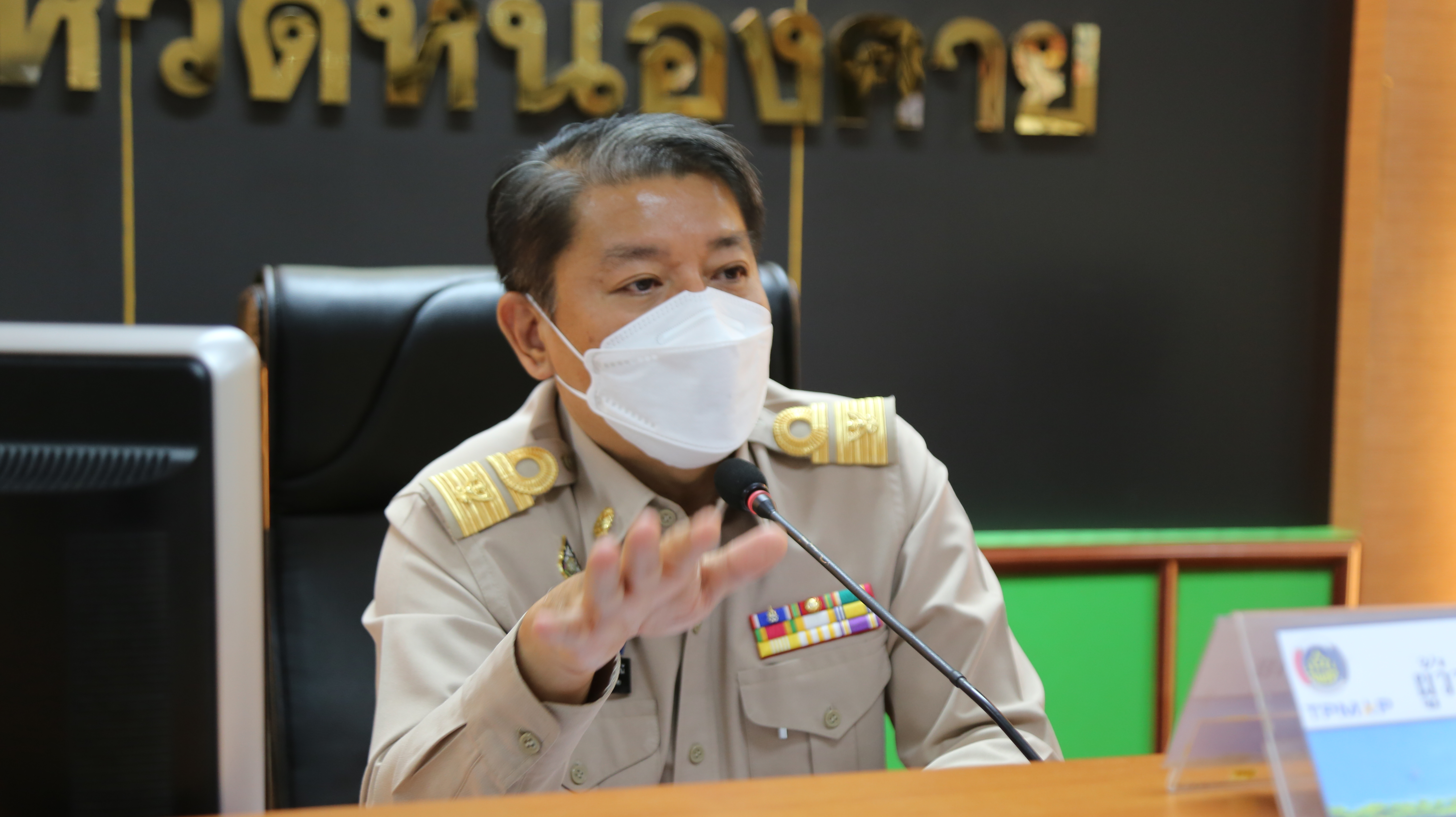 จังหวัดหนองคาย ประชุมคณะกรรมการบริหารศูนย์อำนวยการขจัดความยากจนและพัฒนาคนทุกช่วงวัยอย่างยั่งยืนตามหลักปรัชญ่ของเศรษฐกิจพอเพียงจังหวัดหนองคาย (คจพ.จ.) ครั้งที่ 2/2565