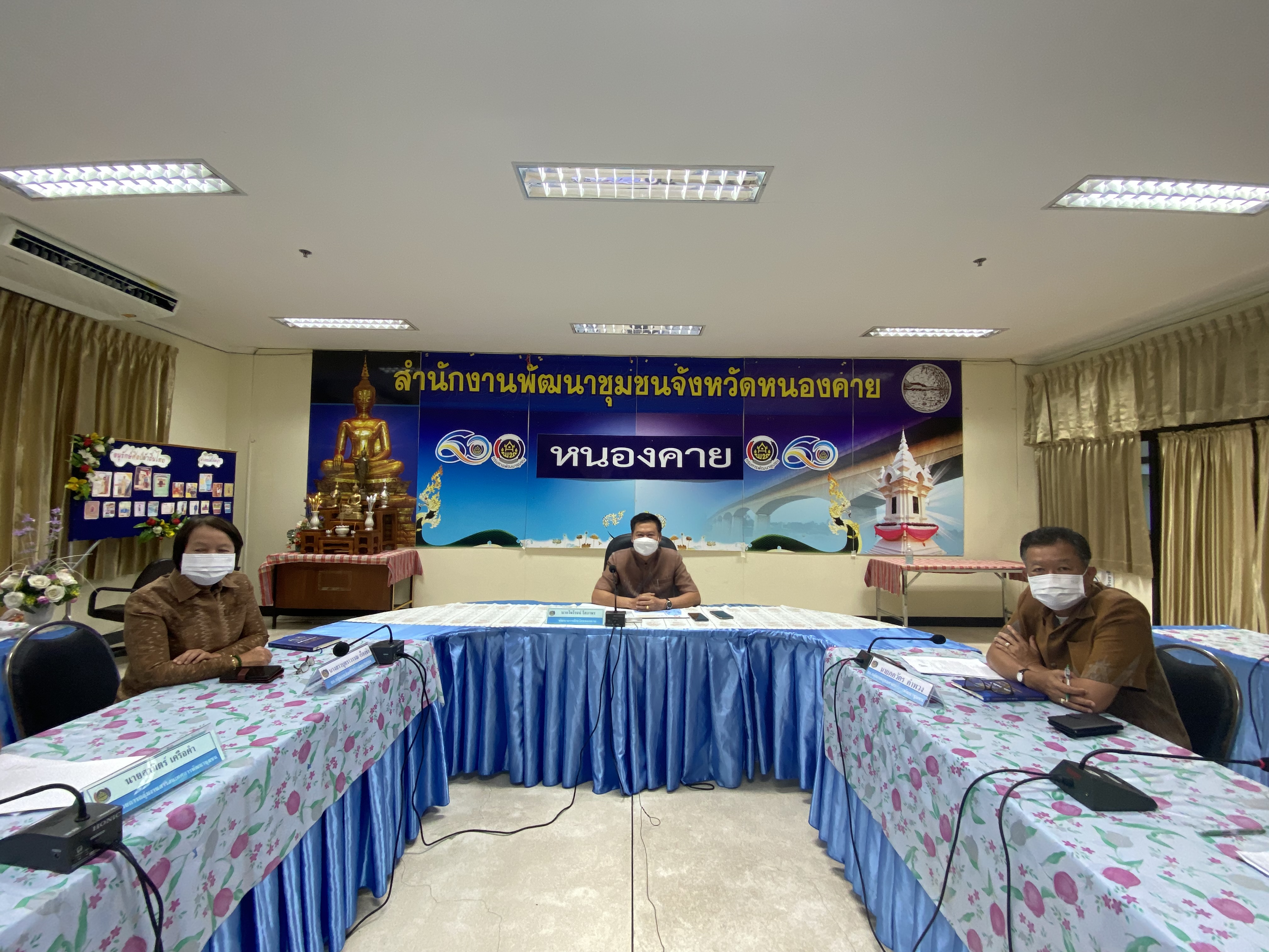 พช.หนองคาย ร่วมประชุมการชี้แจงแนวทางการดำเนินงานโครงการพัฒนาชุมชนใสสะอาด ประจำปีงบประมาณ พ.ศ. 2565