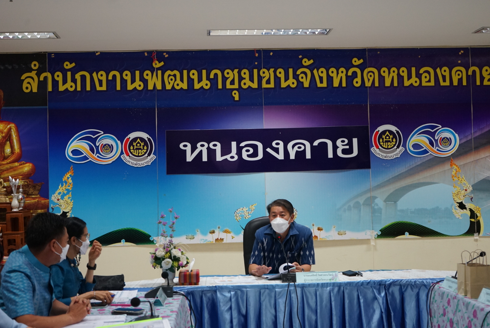 จังหวัดหนองคาย ประชุมคณะกรรมการขับเคลื่อนศูนย์แสดงและจำหน่ายผลิตภัณฑ์ OTOP จังหวัดหนองคาย ครั้งที่  2/ 2565