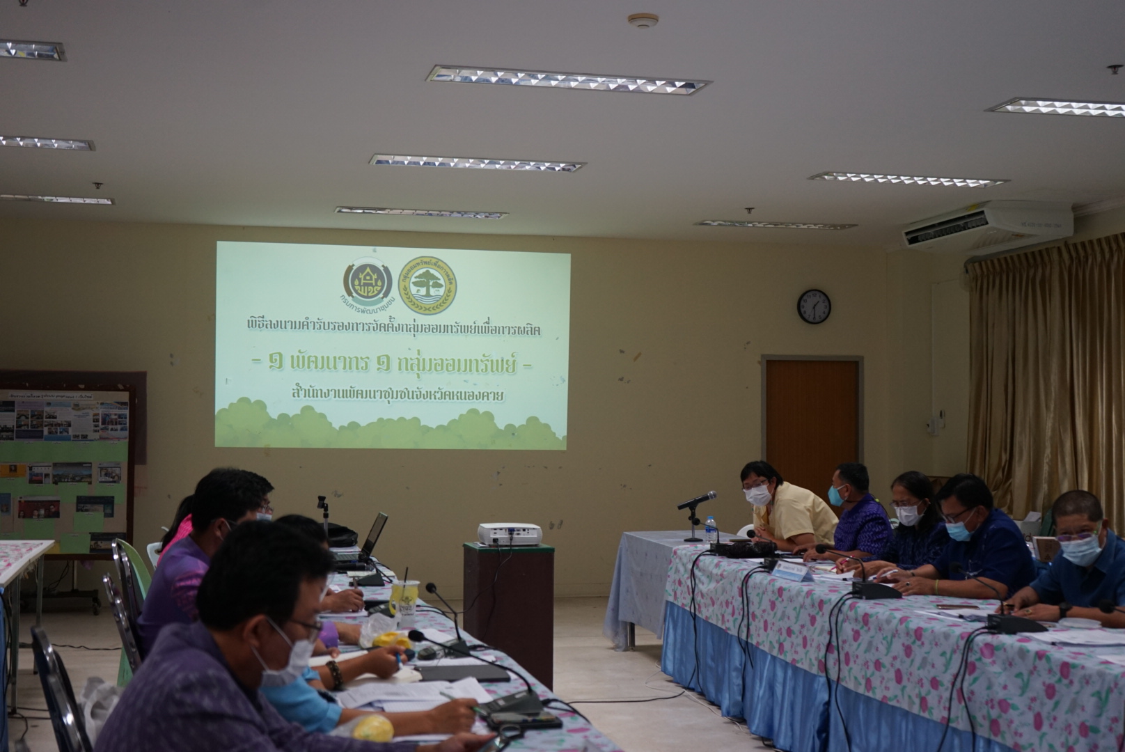 พช.หนองคาย ลงนามคำรับรองการจัดตั้งกลุ่มออมทรัพย์เพื่อการผลิต “1 พัฒนากร 1 กลุ่มออมทรัพย์เพื่อการผลิต”