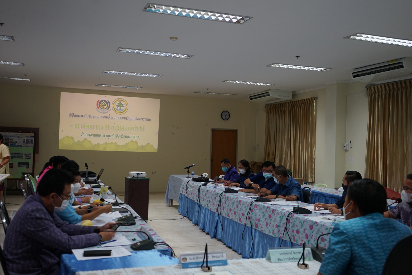 พช.หนองคาย ลงนามคำรับรองการจัดตั้งกลุ่มออมทรัพย์เพื่อการผลิต “1 พัฒนากร 1 กลุ่มออมทรัพย์เพื่อการผลิต”