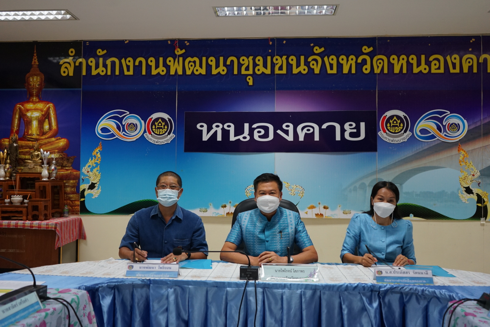 พช.หนองคาย ลงนามคำรับรองการจัดตั้งกลุ่มออมทรัพย์เพื่อการผลิต “1 พัฒนากร 1 กลุ่มออมทรัพย์เพื่อการผลิต”