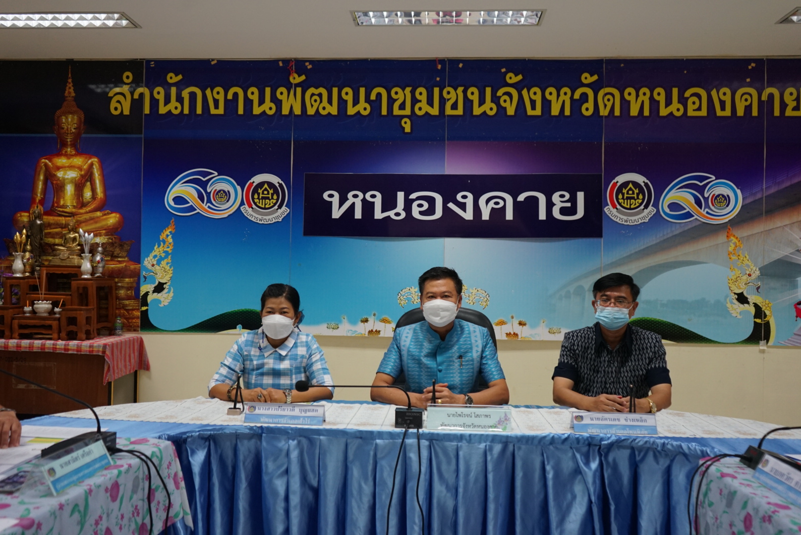 พช.หนองคาย ลงนามคำรับรองการจัดตั้งกลุ่มออมทรัพย์เพื่อการผลิต “1 พัฒนากร 1 กลุ่มออมทรัพย์เพื่อการผลิต”