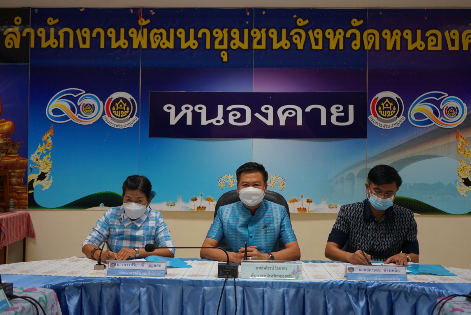 พช.หนองคาย ลงนามคำรับรองการจัดตั้งกลุ่มออมทรัพย์เพื่อการผลิต “1 พัฒนากร 1 กลุ่มออมทรัพย์เพื่อการผลิต”