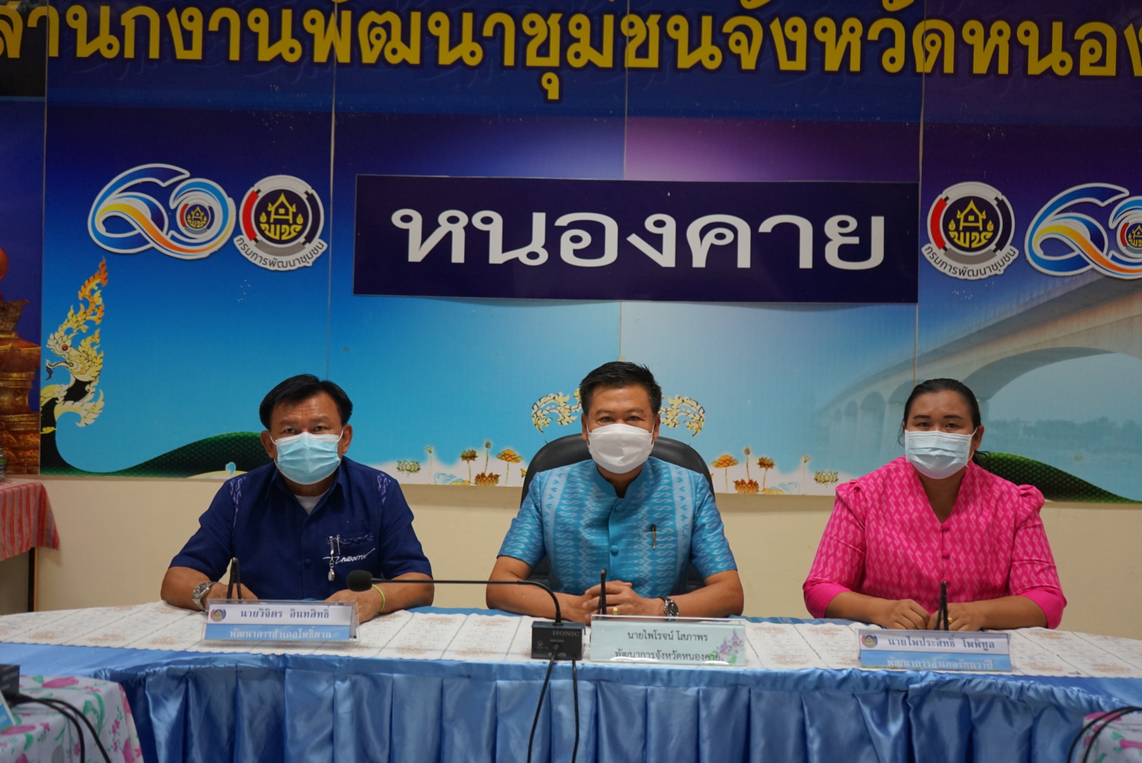 พช.หนองคาย ลงนามคำรับรองการจัดตั้งกลุ่มออมทรัพย์เพื่อการผลิต “1 พัฒนากร 1 กลุ่มออมทรัพย์เพื่อการผลิต”