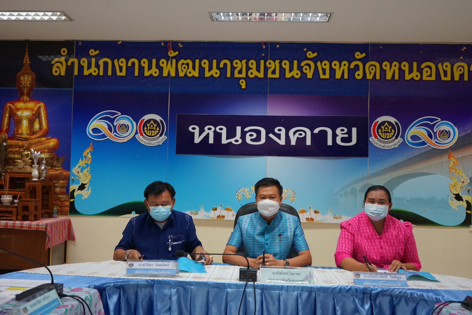 พช.หนองคาย ลงนามคำรับรองการจัดตั้งกลุ่มออมทรัพย์เพื่อการผลิต “1 พัฒนากร 1 กลุ่มออมทรัพย์เพื่อการผลิต”