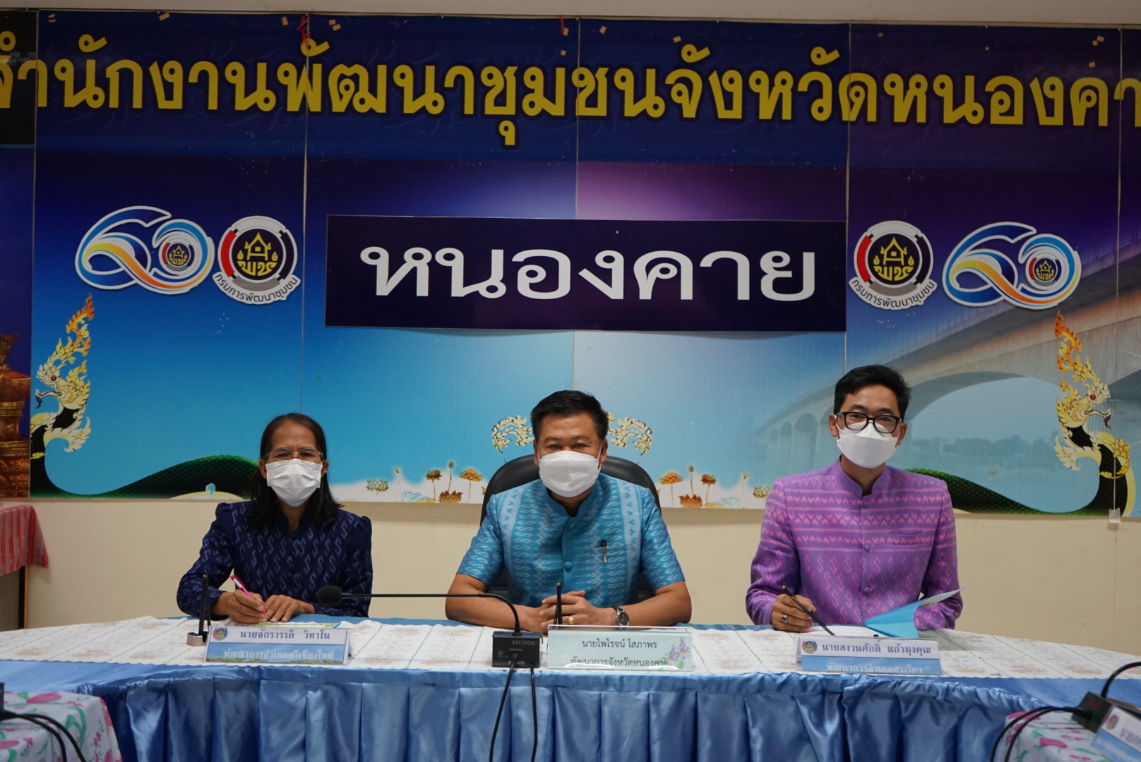 พช.หนองคาย ลงนามคำรับรองการจัดตั้งกลุ่มออมทรัพย์เพื่อการผลิต “1 พัฒนากร 1 กลุ่มออมทรัพย์เพื่อการผลิต”