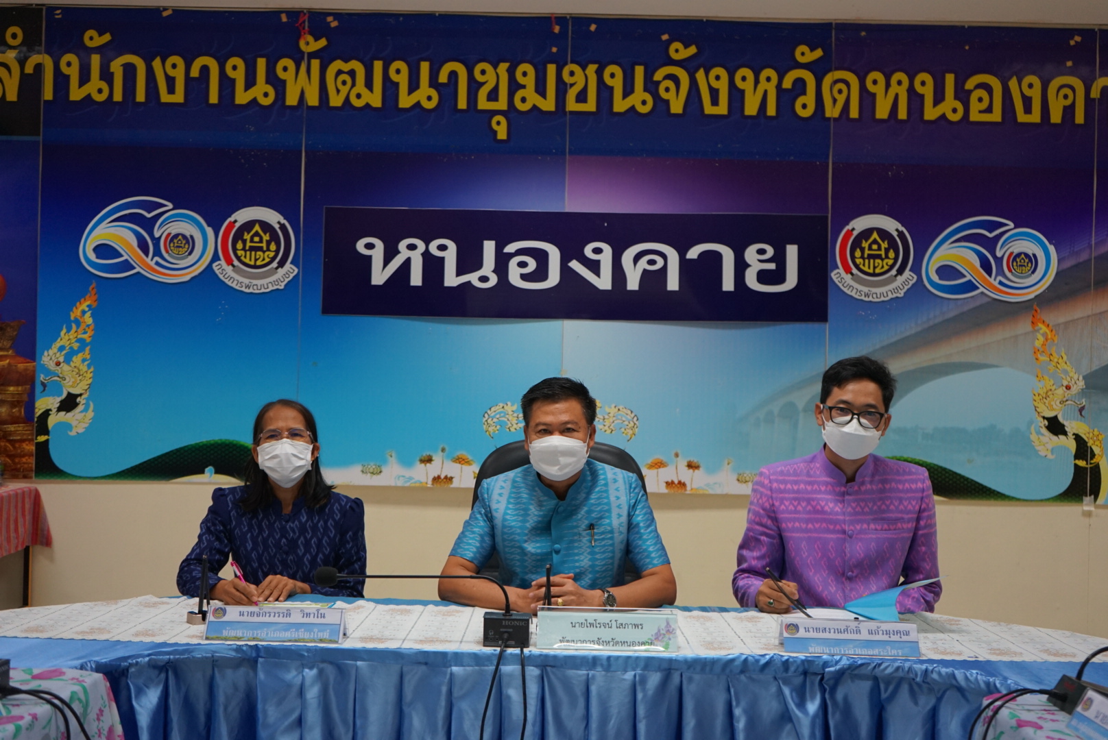 พช.หนองคาย ลงนามคำรับรองการจัดตั้งกลุ่มออมทรัพย์เพื่อการผลิต “1 พัฒนากร 1 กลุ่มออมทรัพย์เพื่อการผลิต”