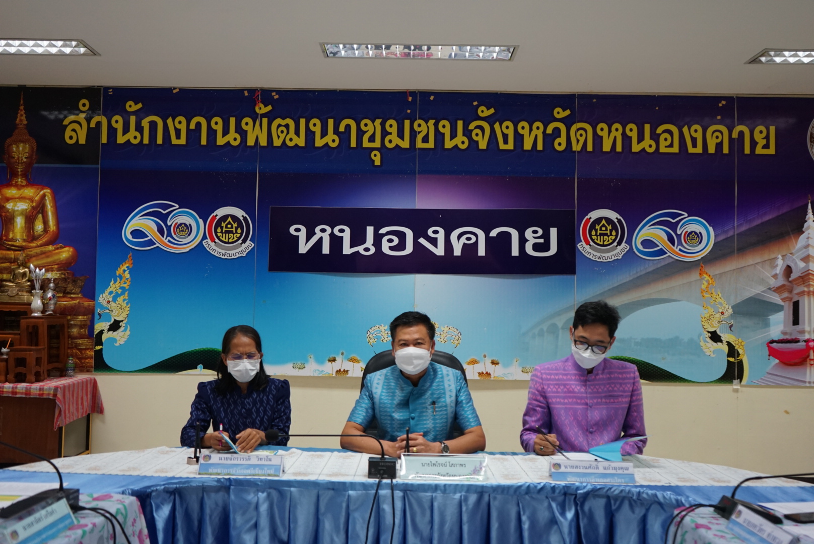 พช.หนองคาย ลงนามคำรับรองการจัดตั้งกลุ่มออมทรัพย์เพื่อการผลิต “1 พัฒนากร 1 กลุ่มออมทรัพย์เพื่อการผลิต”