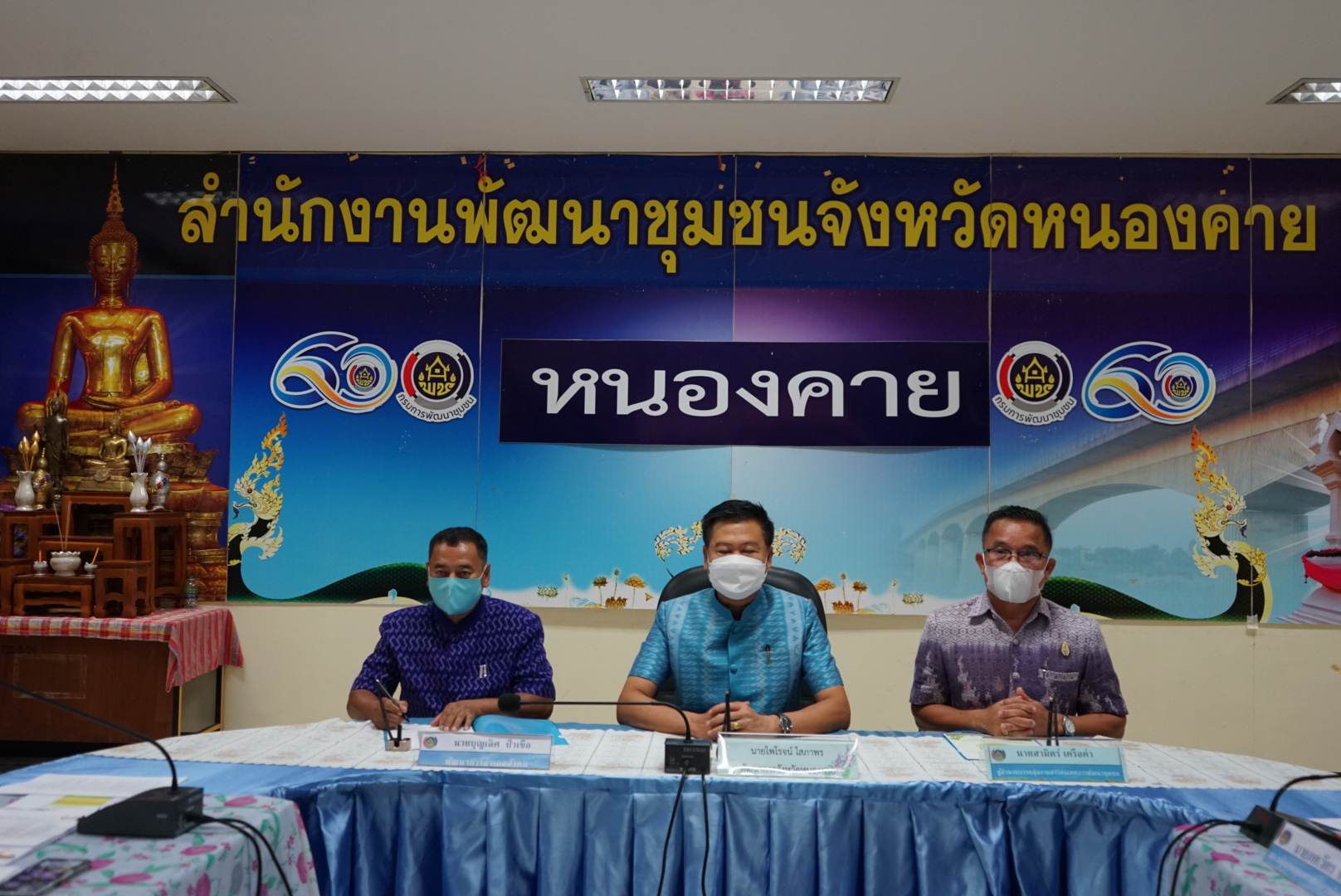 พช.หนองคาย ลงนามคำรับรองการจัดตั้งกลุ่มออมทรัพย์เพื่อการผลิต “1 พัฒนากร 1 กลุ่มออมทรัพย์เพื่อการผลิต”