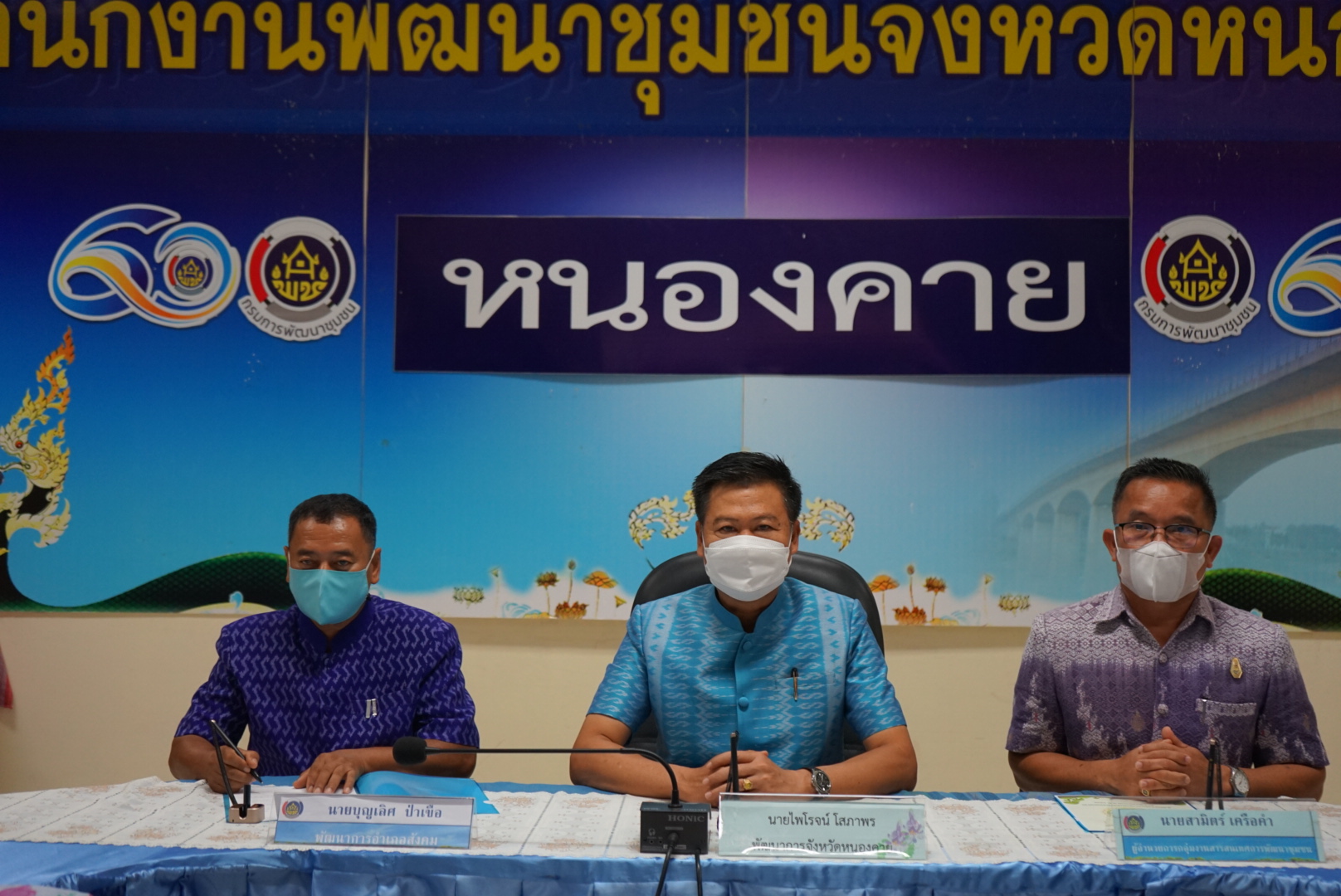 พช.หนองคาย ลงนามคำรับรองการจัดตั้งกลุ่มออมทรัพย์เพื่อการผลิต “1 พัฒนากร 1 กลุ่มออมทรัพย์เพื่อการผลิต”