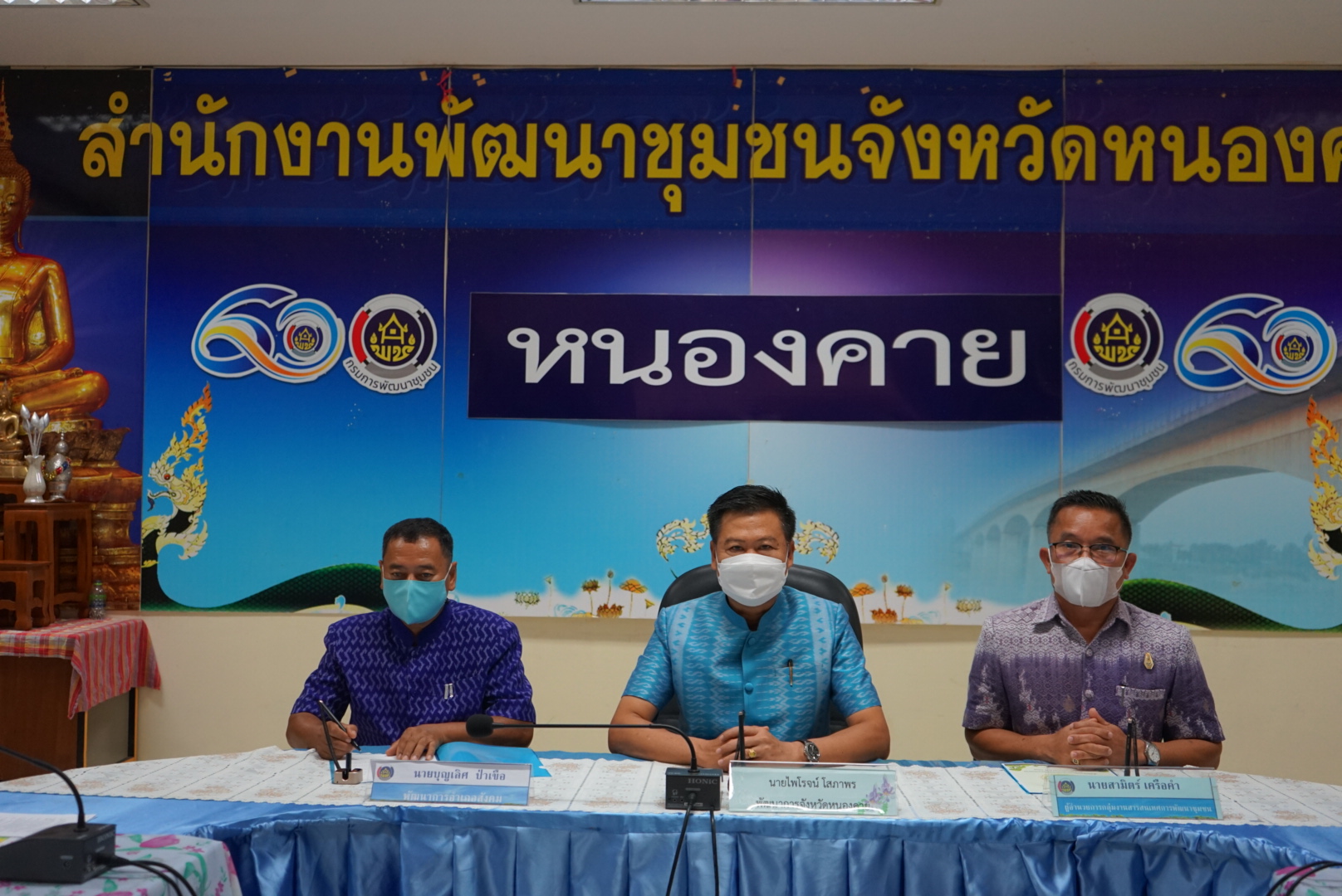 พช.หนองคาย ลงนามคำรับรองการจัดตั้งกลุ่มออมทรัพย์เพื่อการผลิต “1 พัฒนากร 1 กลุ่มออมทรัพย์เพื่อการผลิต”