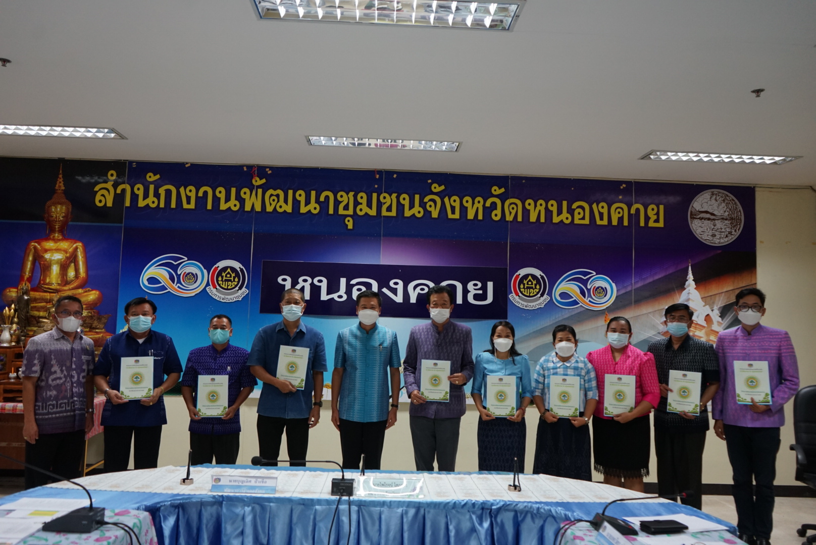 พช.หนองคาย ลงนามคำรับรองการจัดตั้งกลุ่มออมทรัพย์เพื่อการผลิต “1 พัฒนากร 1 กลุ่มออมทรัพย์เพื่อการผลิต”