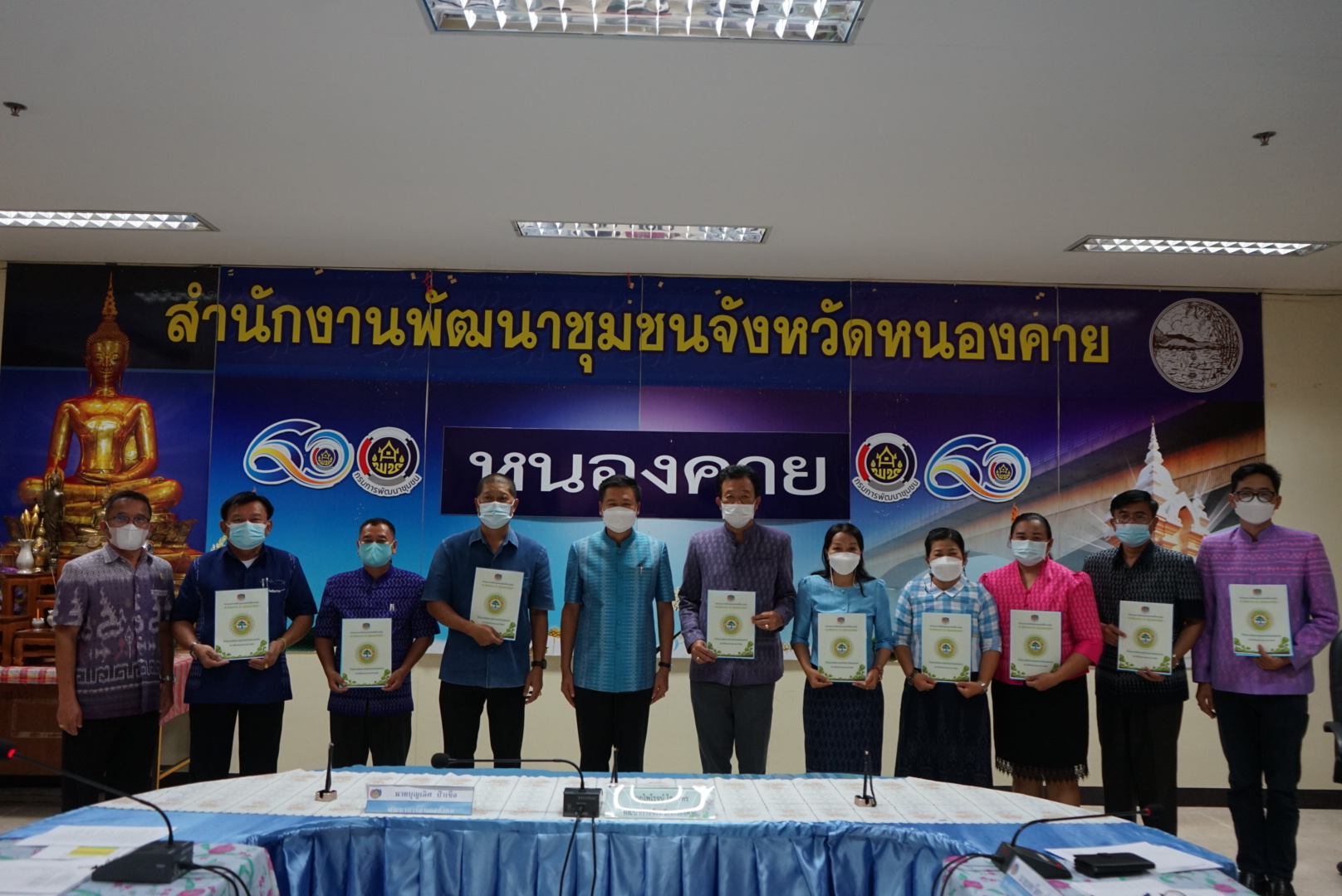 พช.หนองคาย ลงนามคำรับรองการจัดตั้งกลุ่มออมทรัพย์เพื่อการผลิต “1 พัฒนากร 1 กลุ่มออมทรัพย์เพื่อการผลิต”