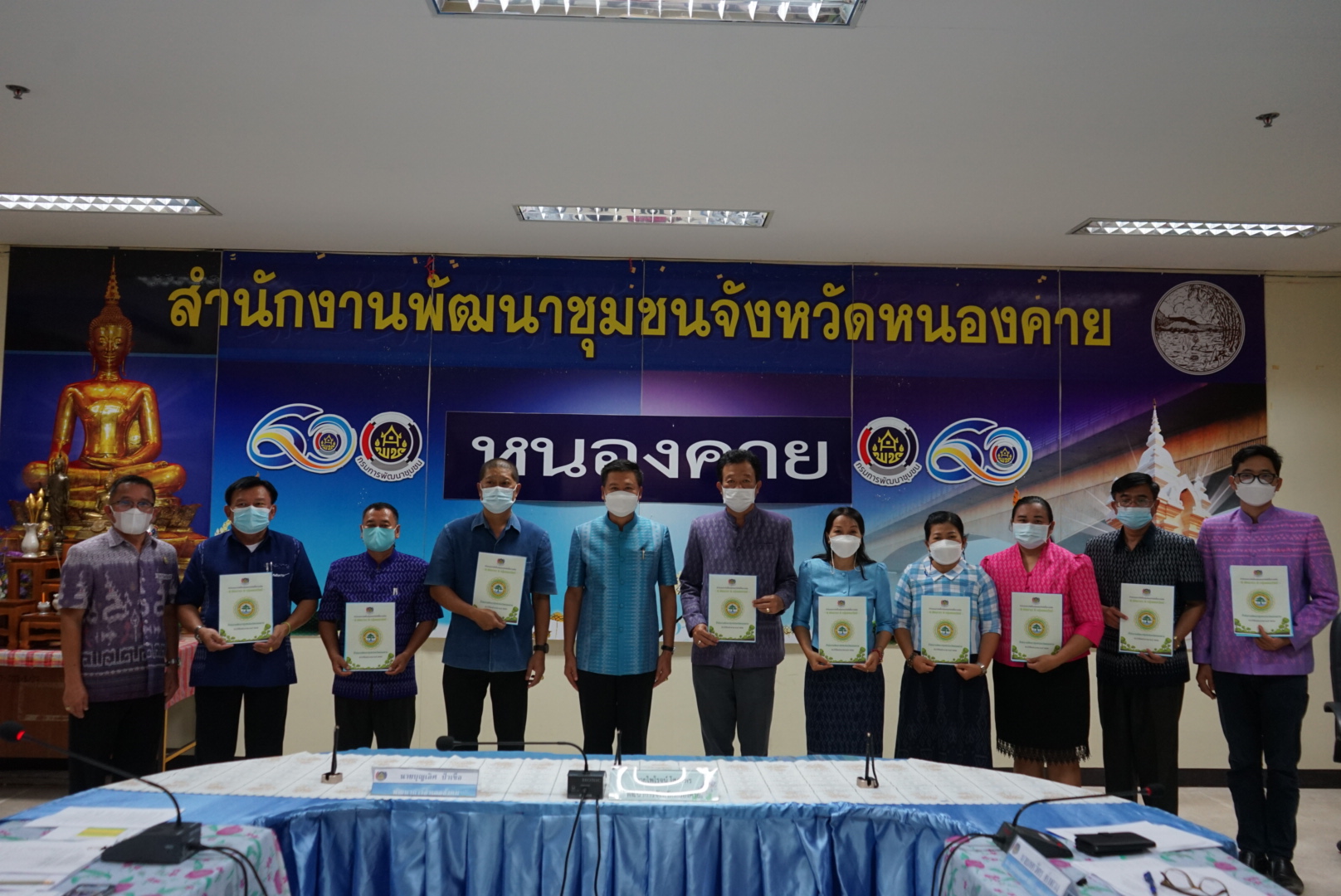 พช.หนองคาย ลงนามคำรับรองการจัดตั้งกลุ่มออมทรัพย์เพื่อการผลิต “1 พัฒนากร 1 กลุ่มออมทรัพย์เพื่อการผลิต”