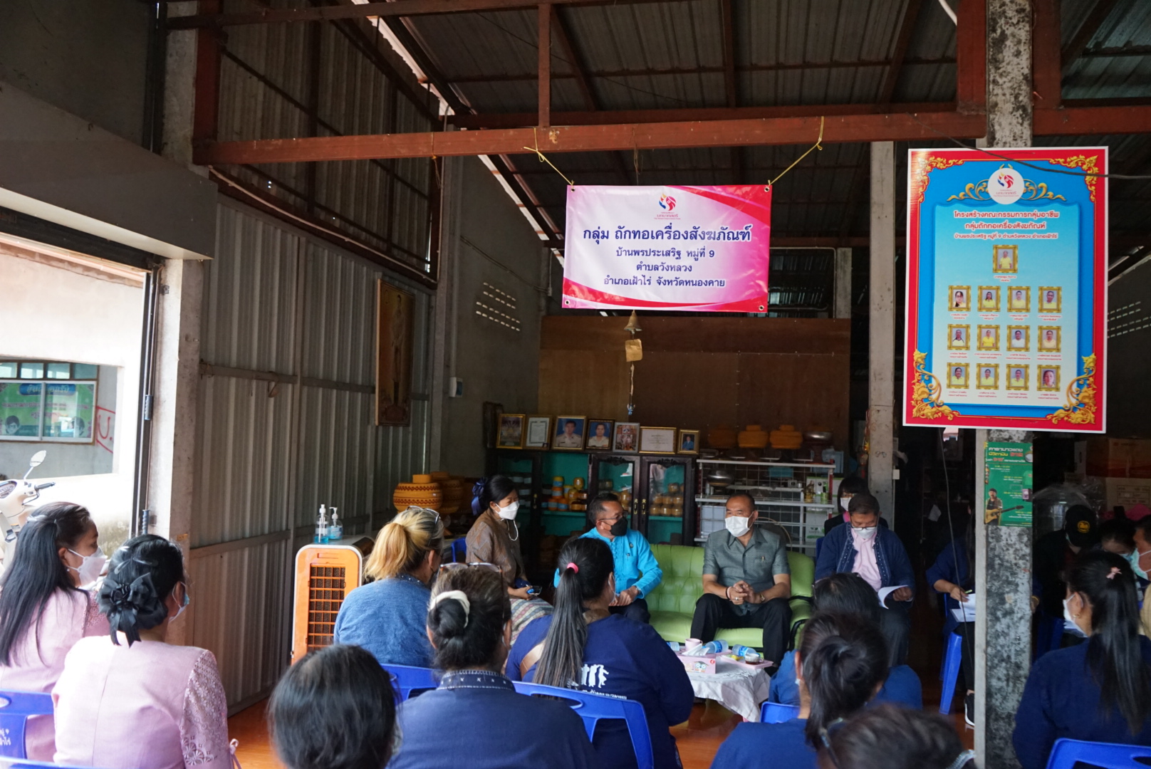 พช.หนองคาย ดำเนินการคัดเลือกคนกองทุนพัฒนาบทบาทสตรีดีเด่น ระดับจังหวัด ประจำปี 2565