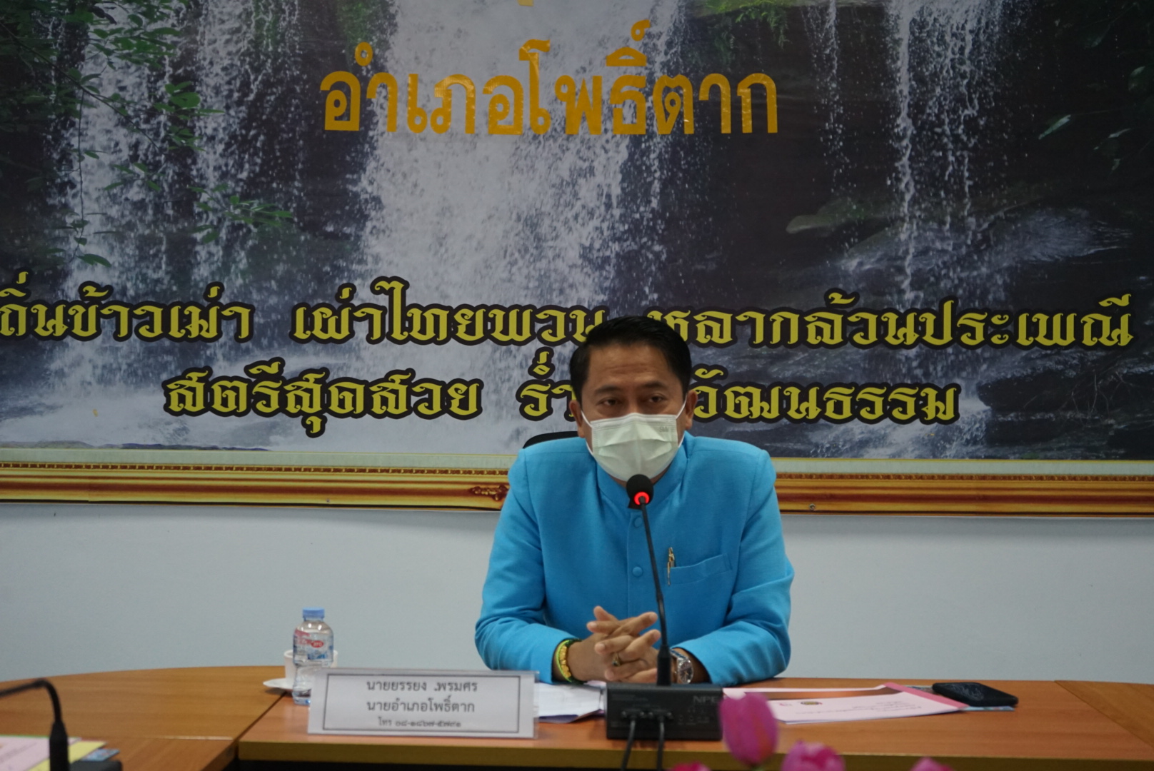 พช.หนองคาย ดำเนินการคัดเลือกคนกองทุนพัฒนาบทบาทสตรีดีเด่น ระดับจังหวัด ประจำปี 2565