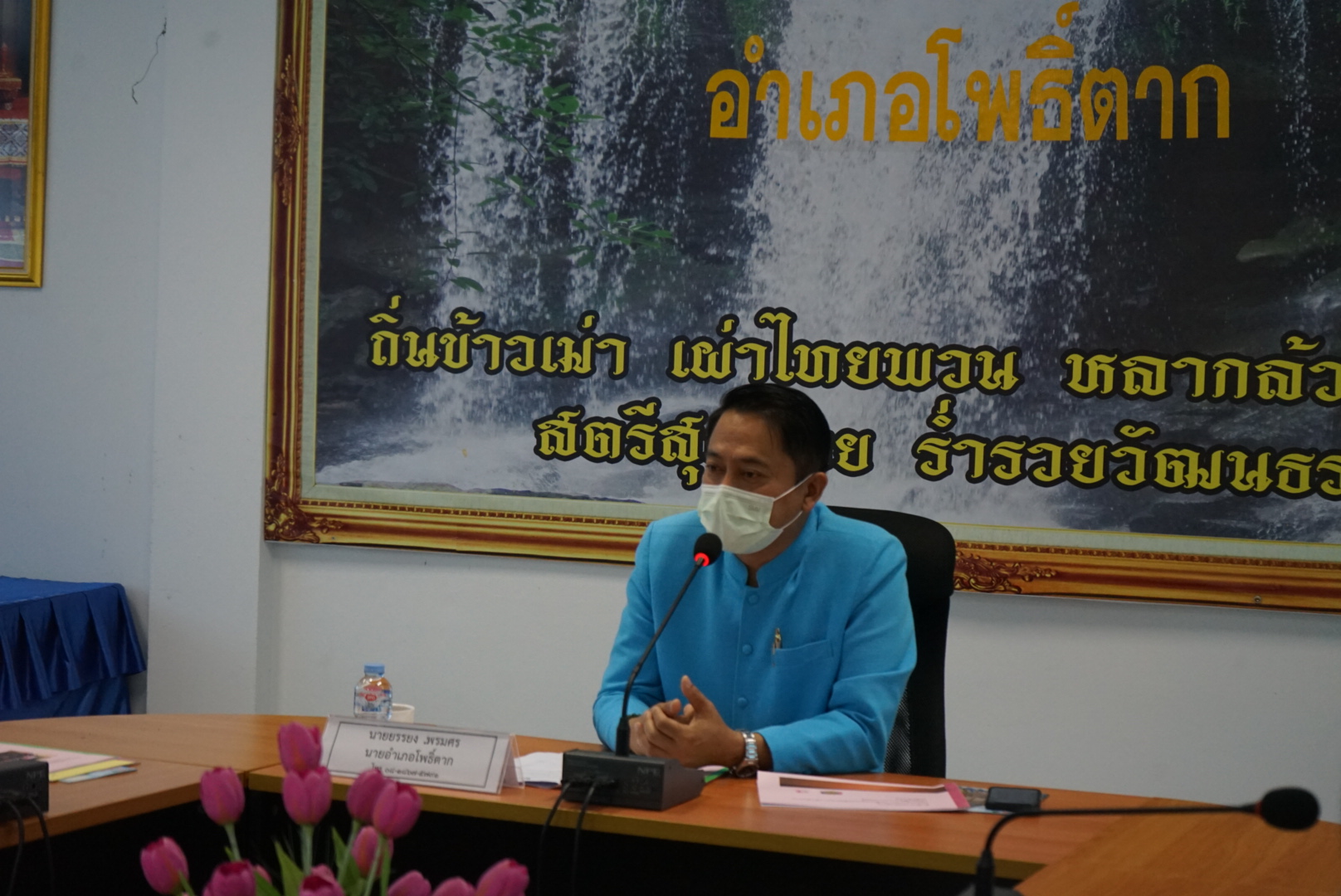 พช.หนองคาย ดำเนินการคัดเลือกคนกองทุนพัฒนาบทบาทสตรีดีเด่น ระดับจังหวัด ประจำปี 2565