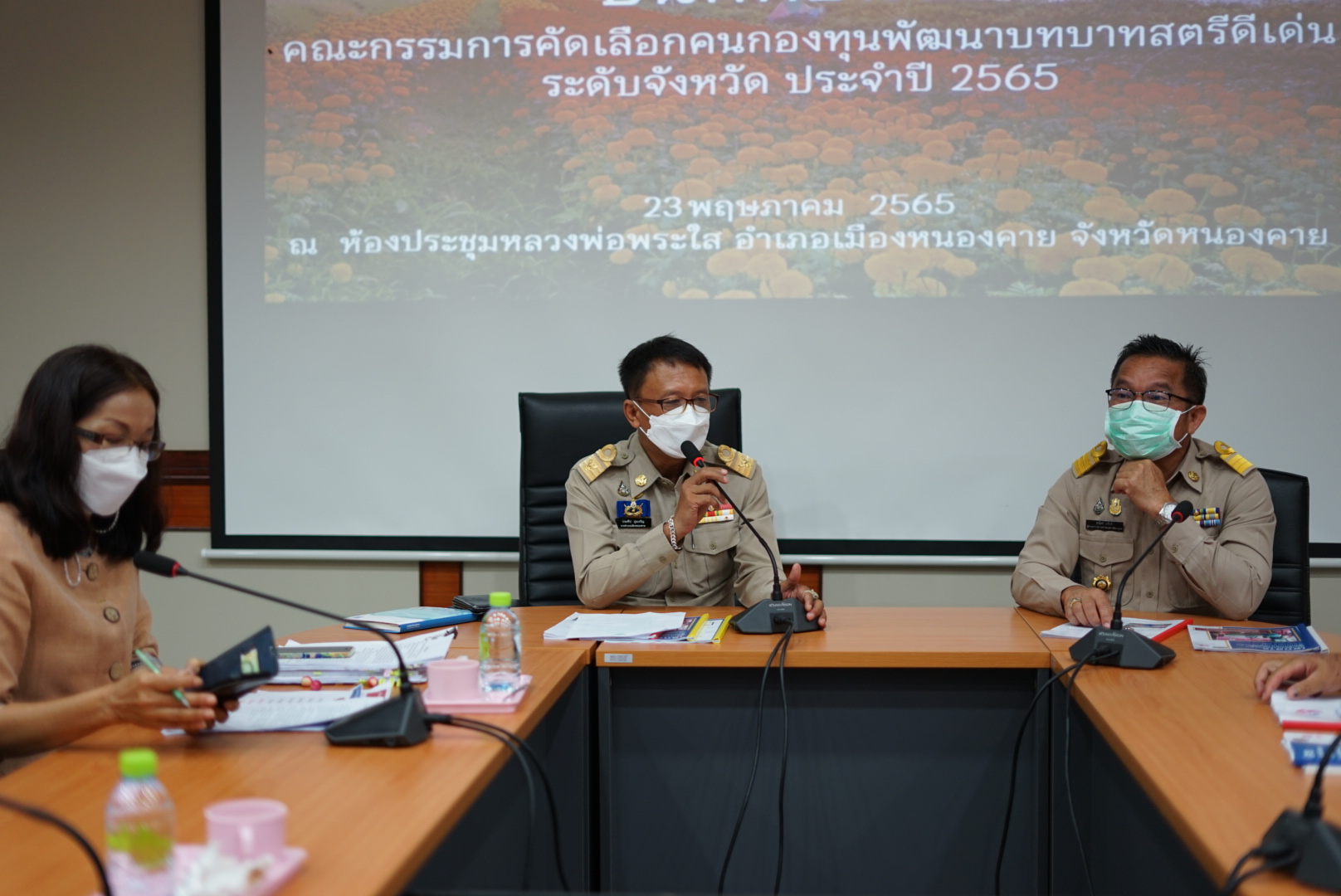 พช.หนองคาย ดำเนินการคัดเลือกคนกองทุนพัฒนาบทบาทสตรีดีเด่น ระดับจังหวัด ประจำปี 2565