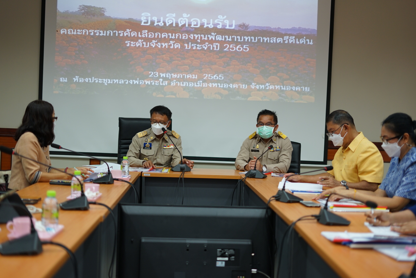 พช.หนองคาย ดำเนินการคัดเลือกคนกองทุนพัฒนาบทบาทสตรีดีเด่น ระดับจังหวัด ประจำปี 2565