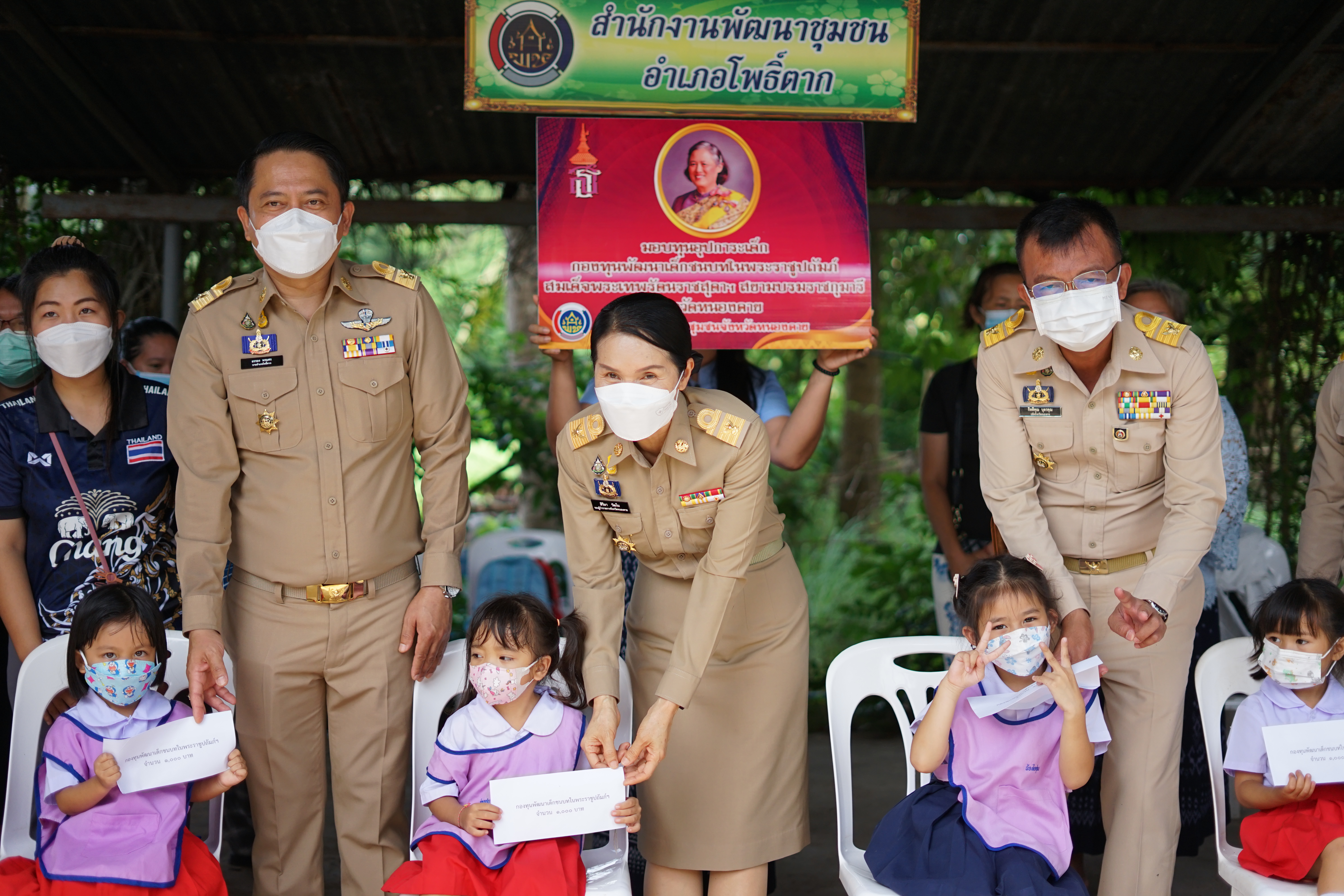 พช.หนองคาย ร่วมโครงการบริการจังหวัดเคลื่อนที่แบบบูรณาการ และหน่วยบำบัดทุกข์ บำรุงสุข จังหวัดหนองคาย