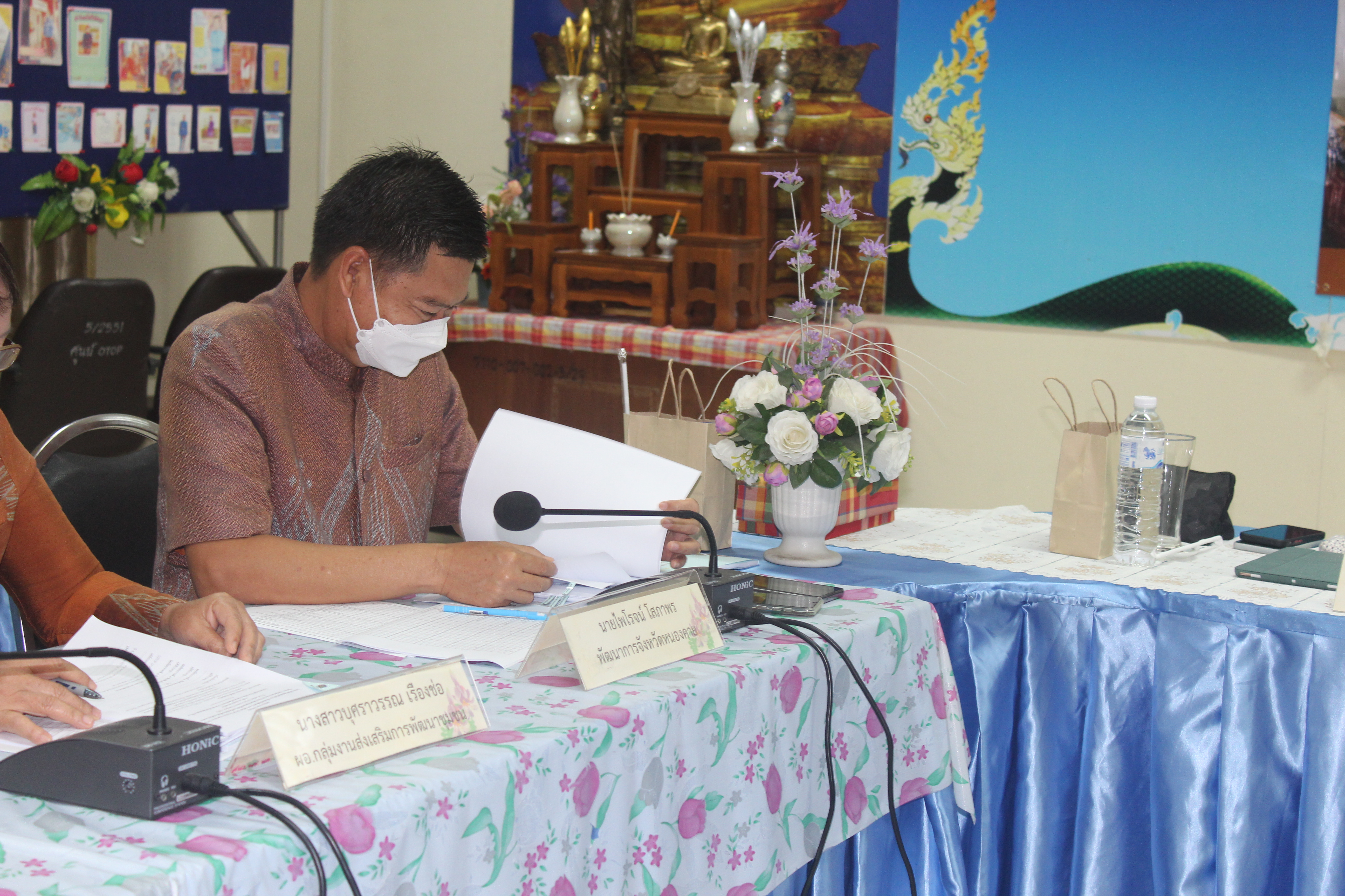 จังหวัดหนองคาย ประชุมคณะกรรมการดำเนินการคัดสรรสุดยอดหนึ่งตำบลหนึ่งผลิตภัณฑ์ไทย (OTOP Product Champion : OPC) ประจำปี 2565