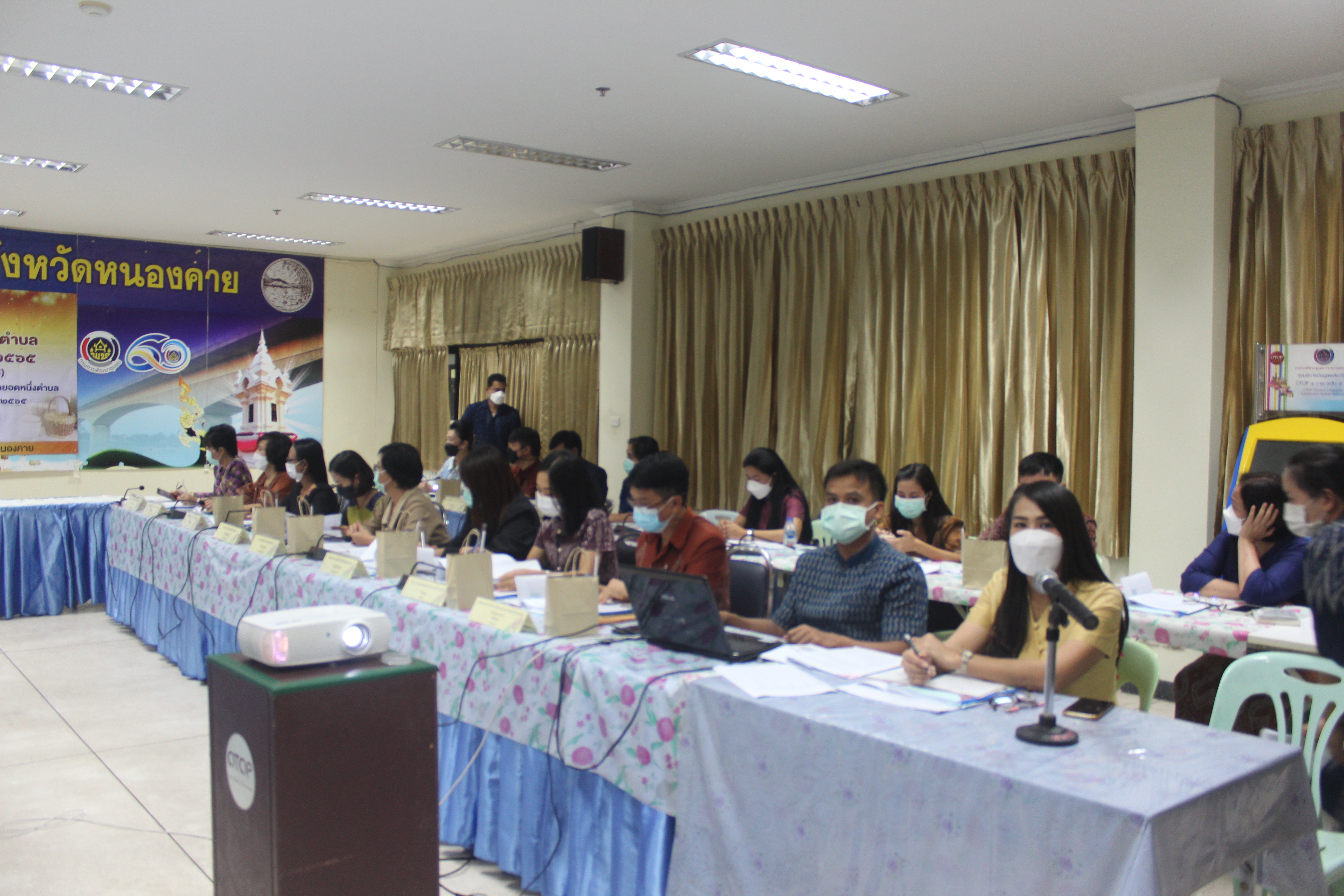 จังหวัดหนองคาย ประชุมคณะกรรมการดำเนินการคัดสรรสุดยอดหนึ่งตำบลหนึ่งผลิตภัณฑ์ไทย (OTOP Product Champion : OPC) ประจำปี 2565